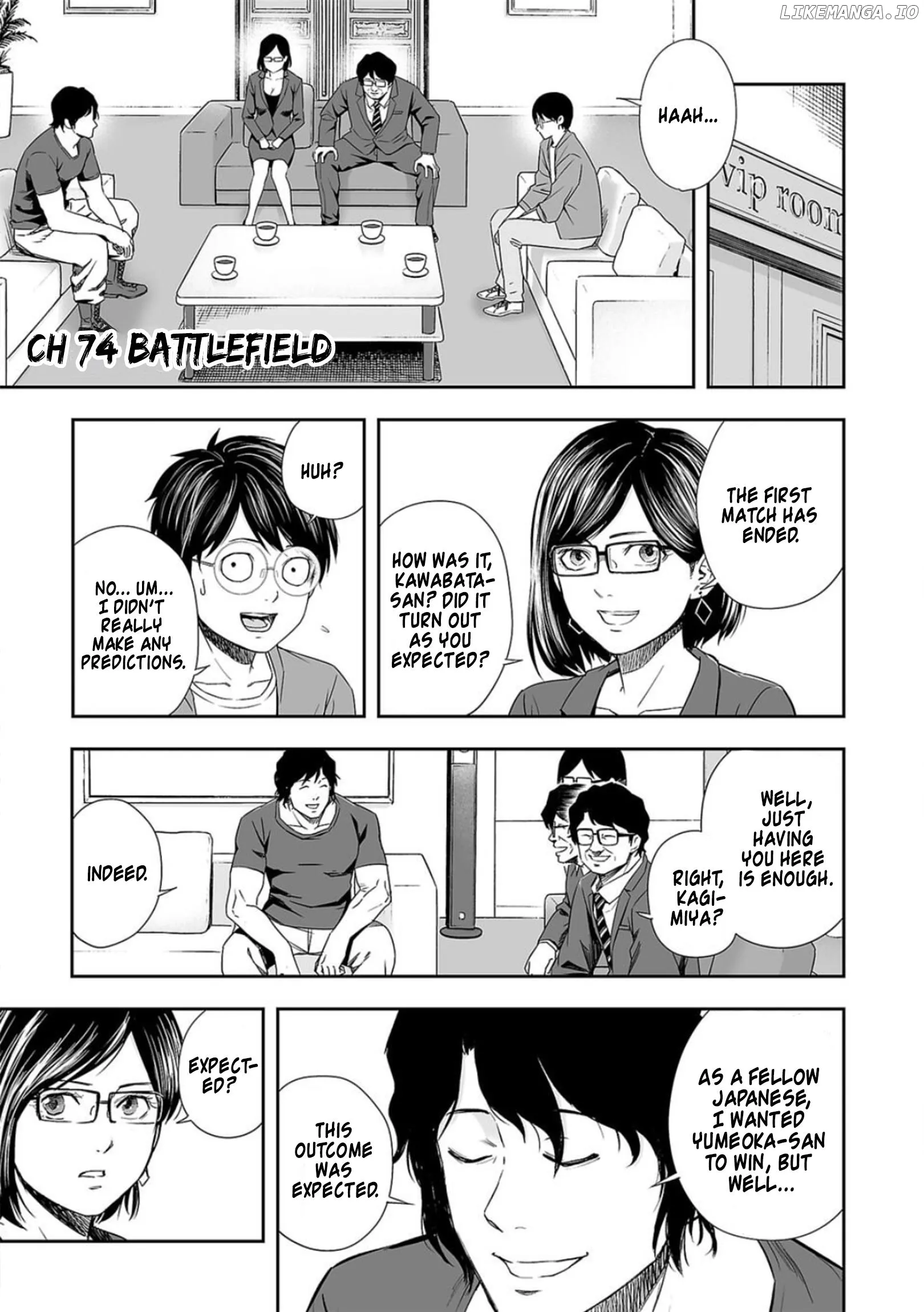 Read TSUYOSHI Manga Online