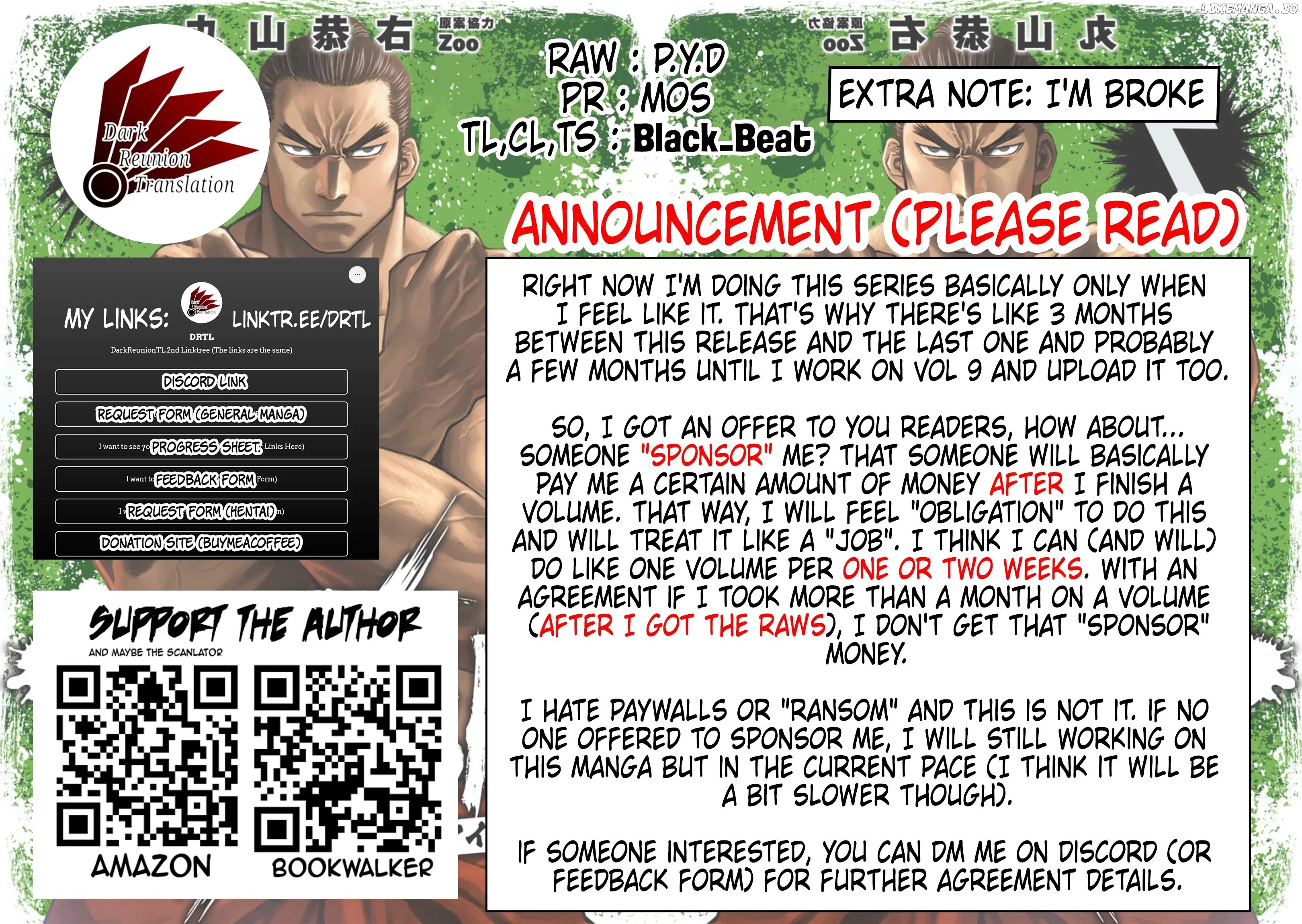 Read TSUYOSHI Manga Online