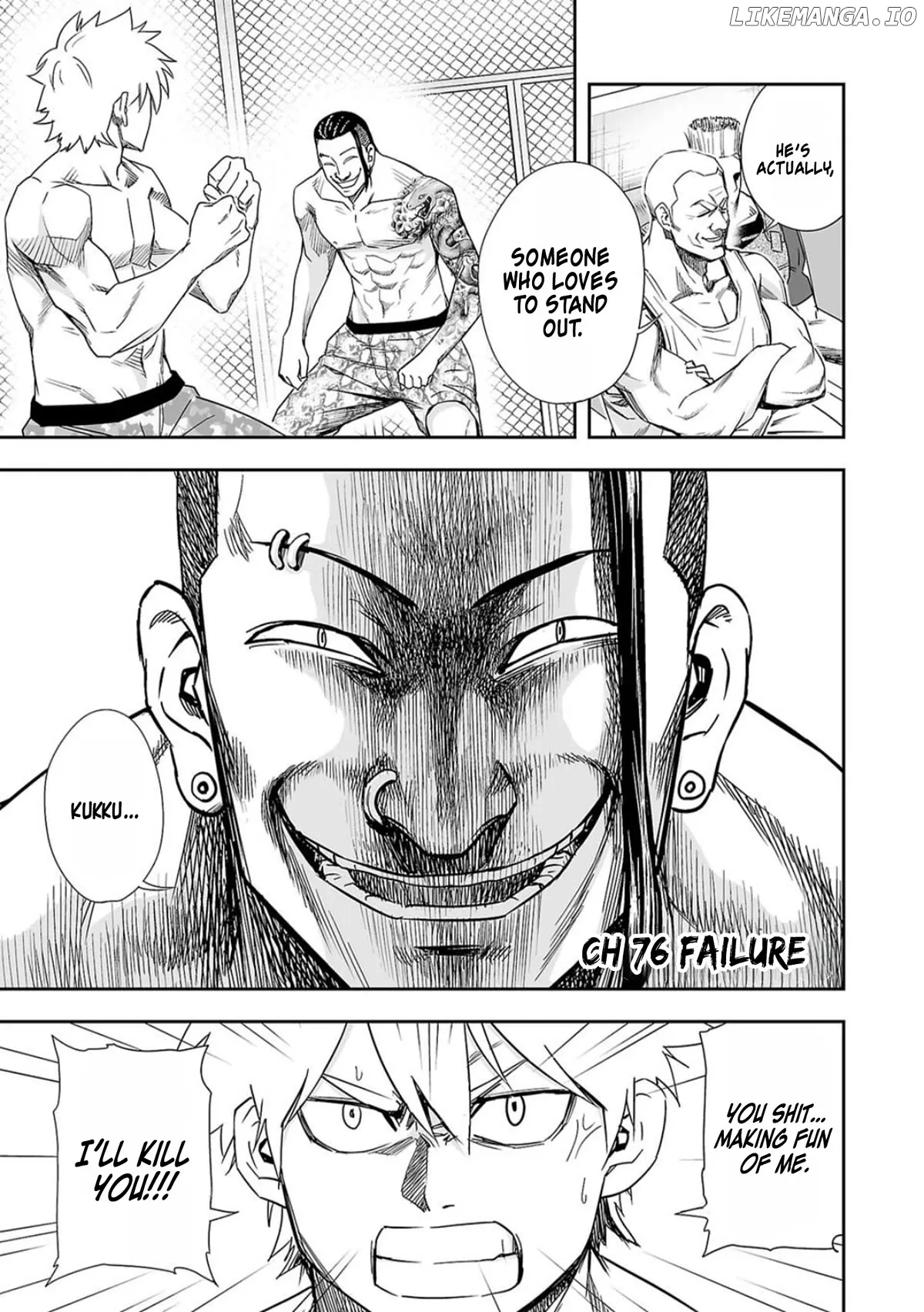 Read TSUYOSHI Manga Online