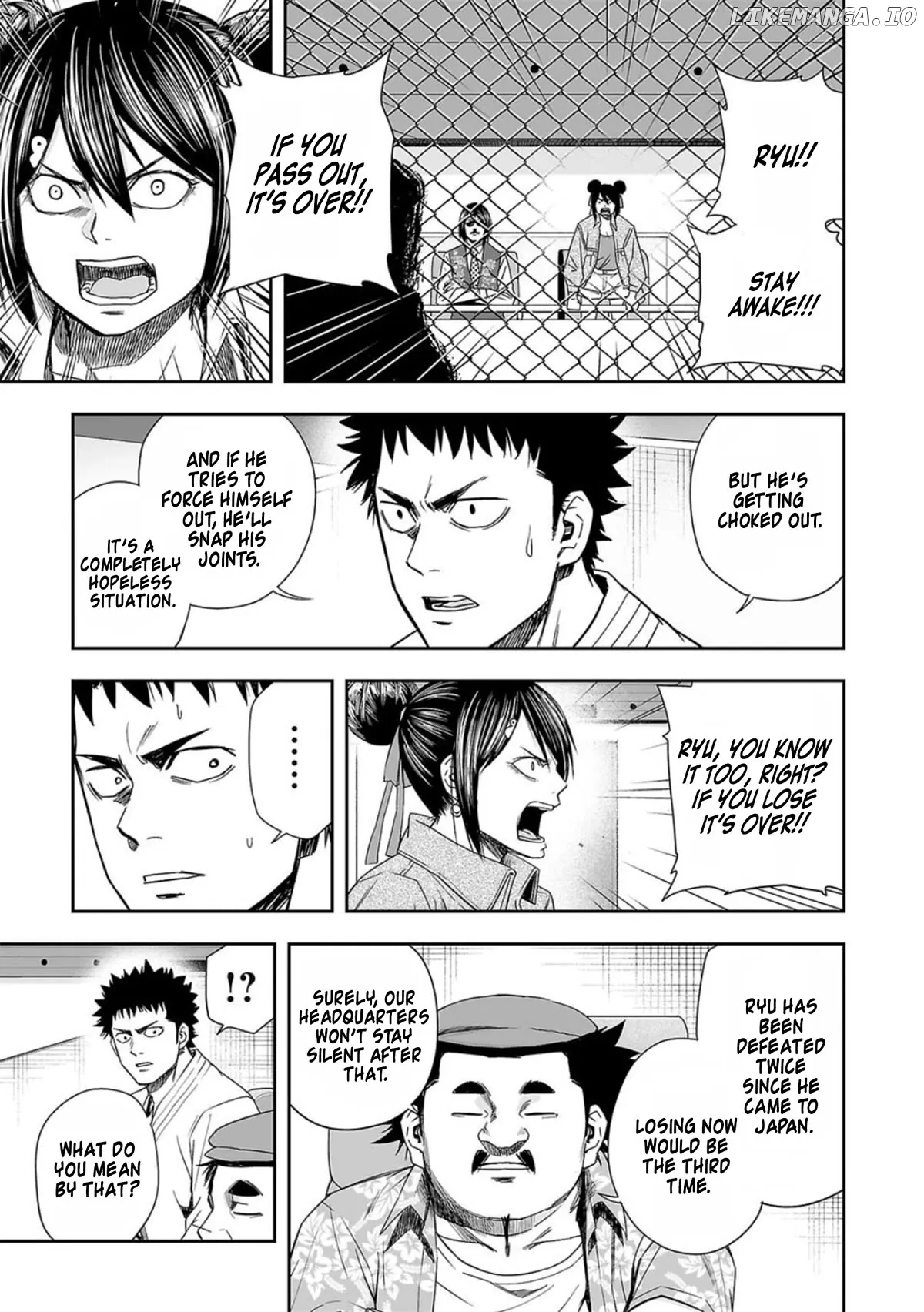 Read TSUYOSHI Manga Online