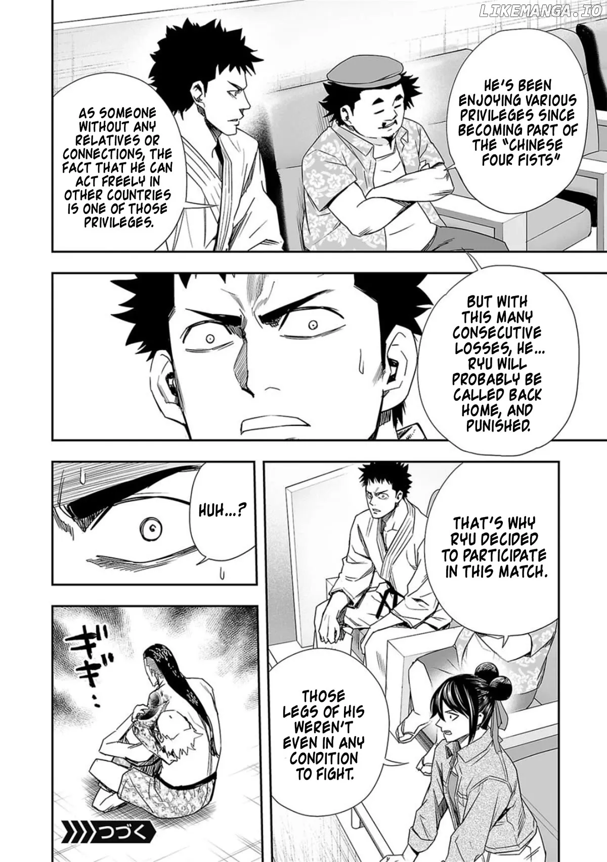 Read TSUYOSHI Manga Online