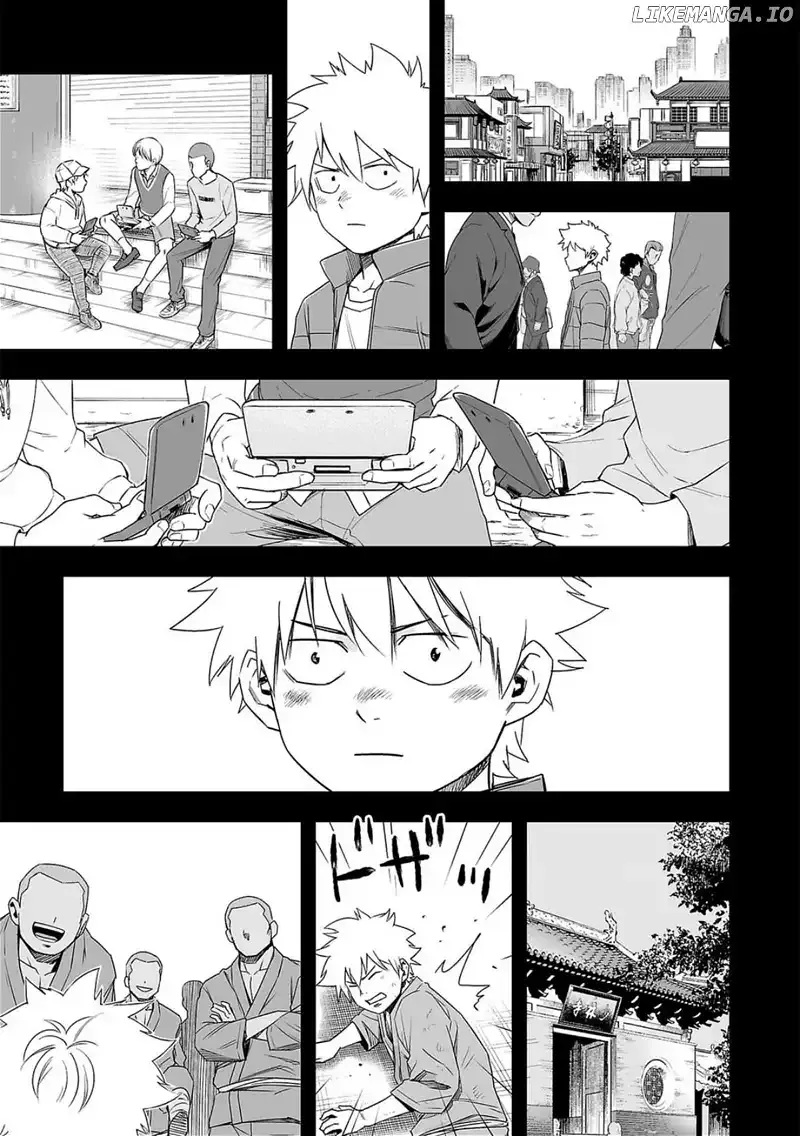 Read TSUYOSHI Manga Online