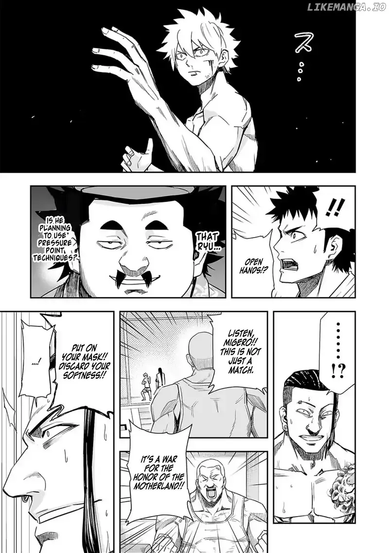 Read TSUYOSHI Manga Online