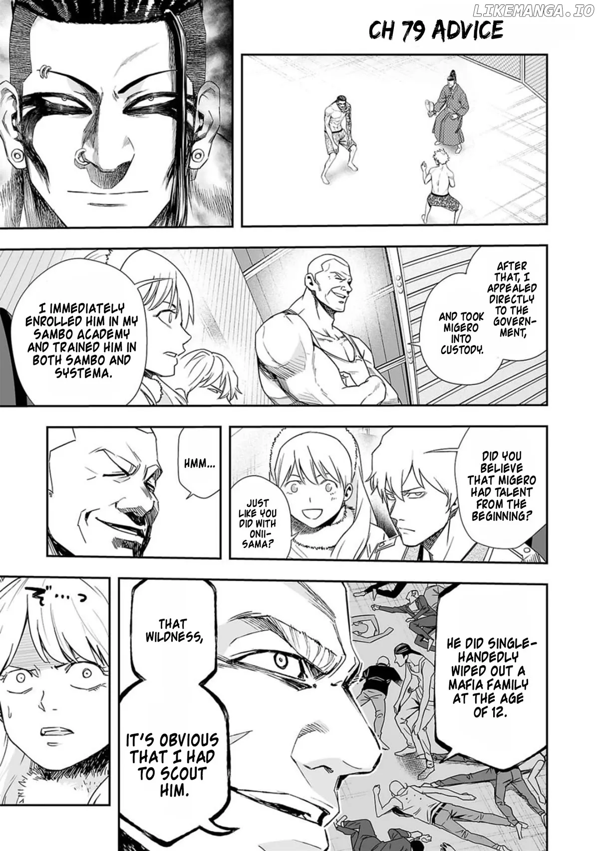 Read TSUYOSHI Manga Online