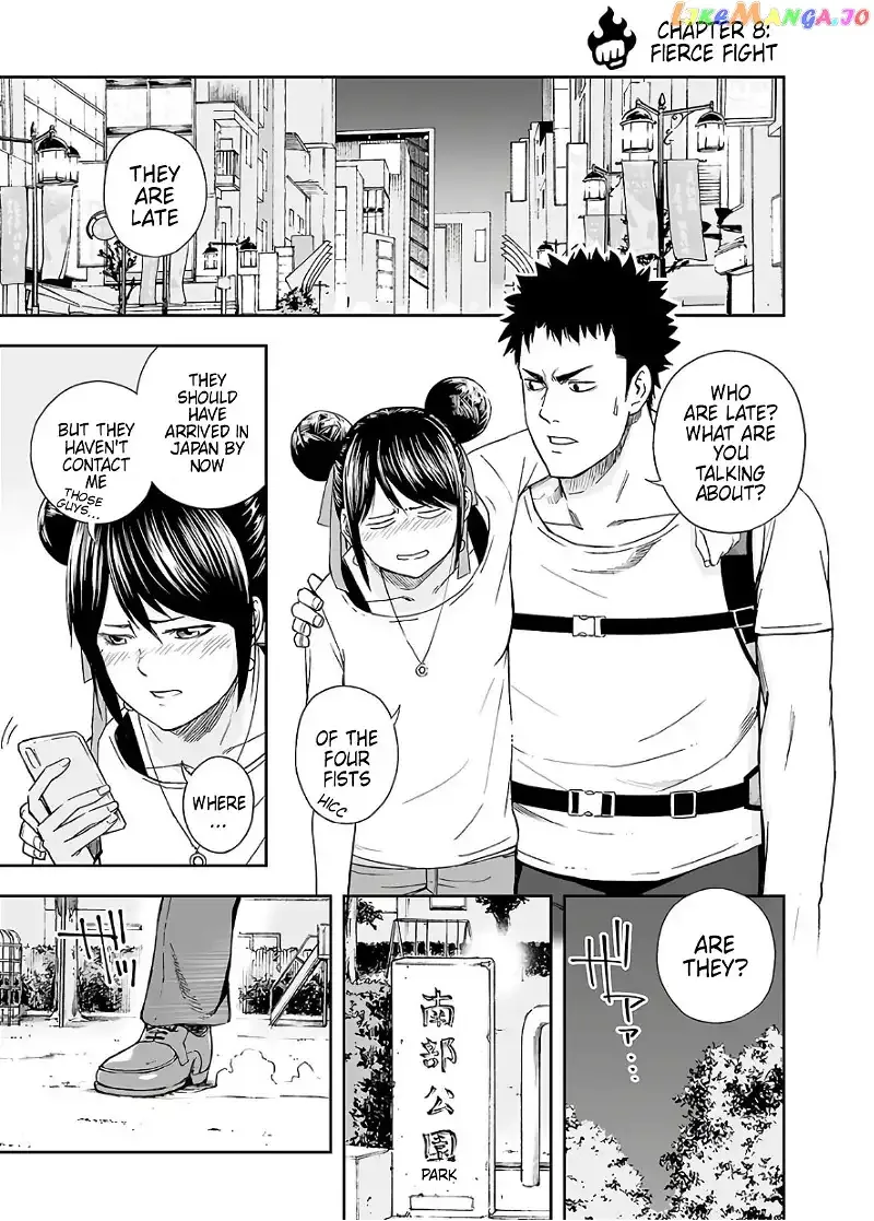 Read TSUYOSHI Manga Online