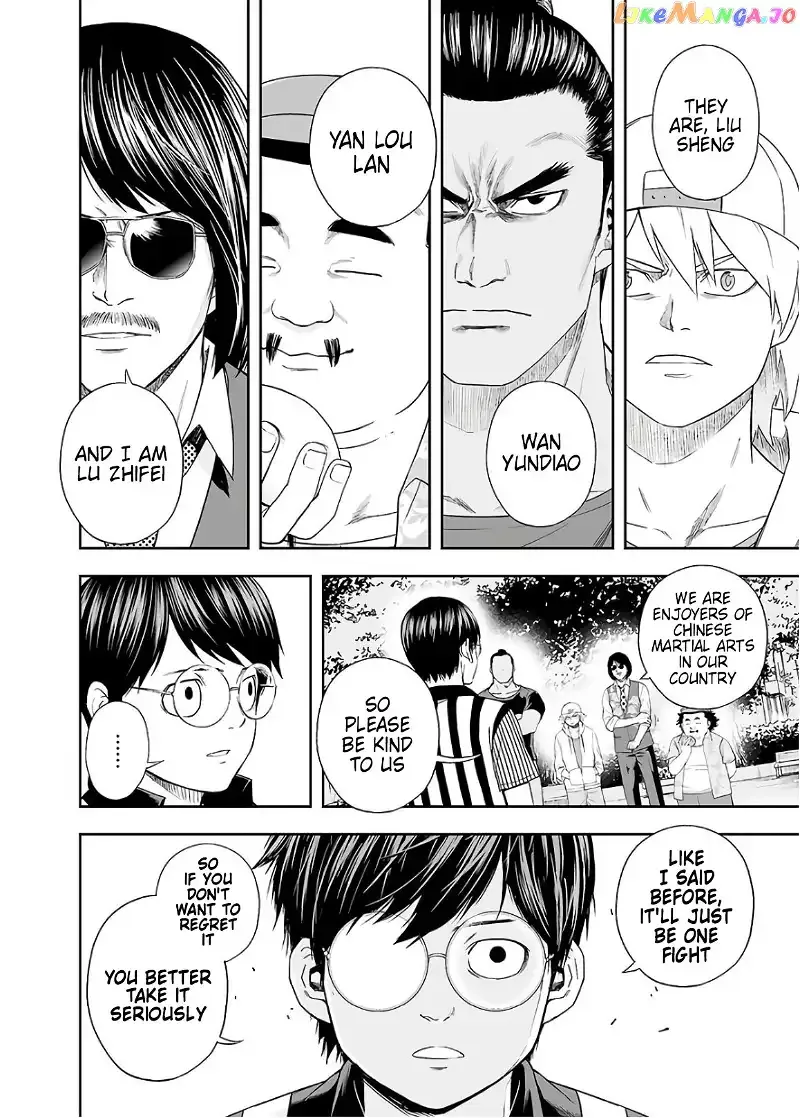 Read TSUYOSHI Manga Online