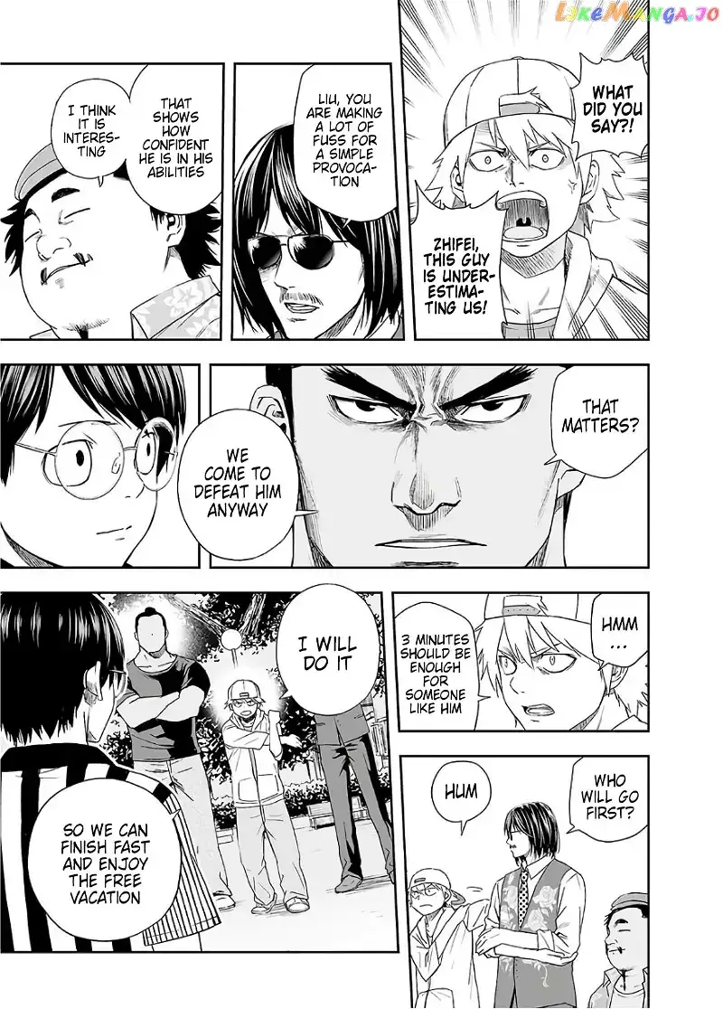 Read TSUYOSHI Manga Online