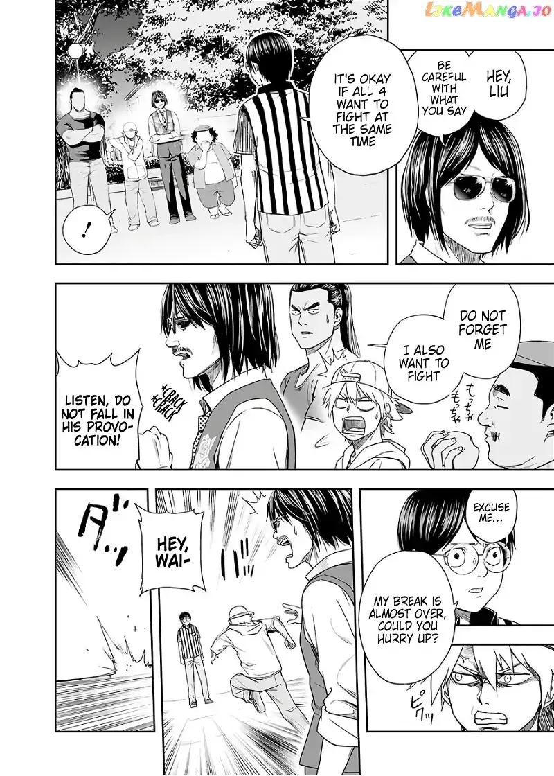 Read TSUYOSHI Manga Online