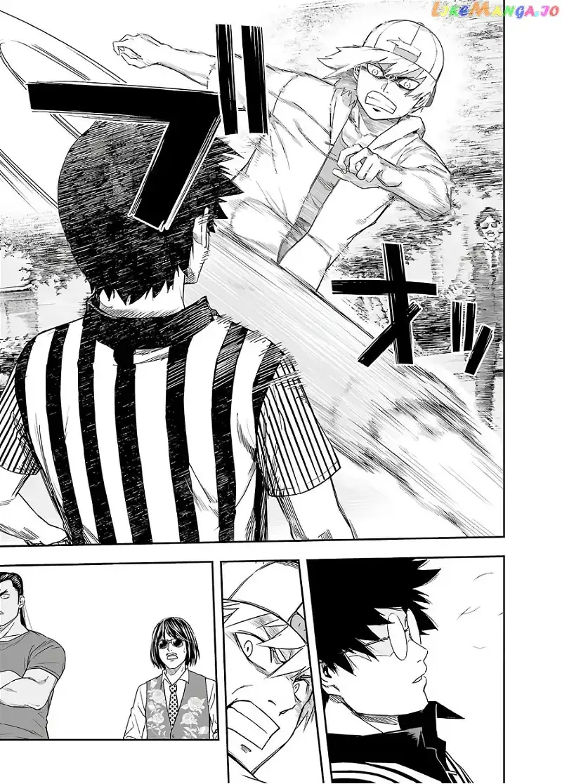 Read TSUYOSHI Manga Online