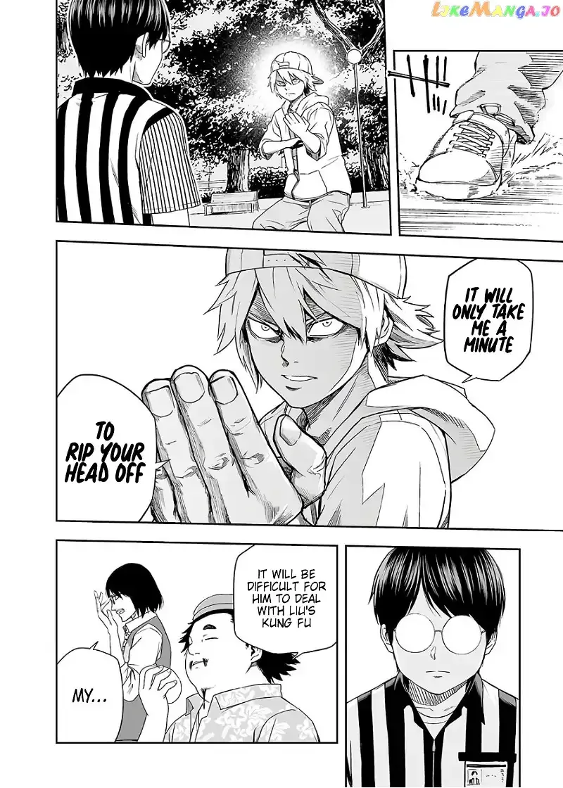 Read TSUYOSHI Manga Online