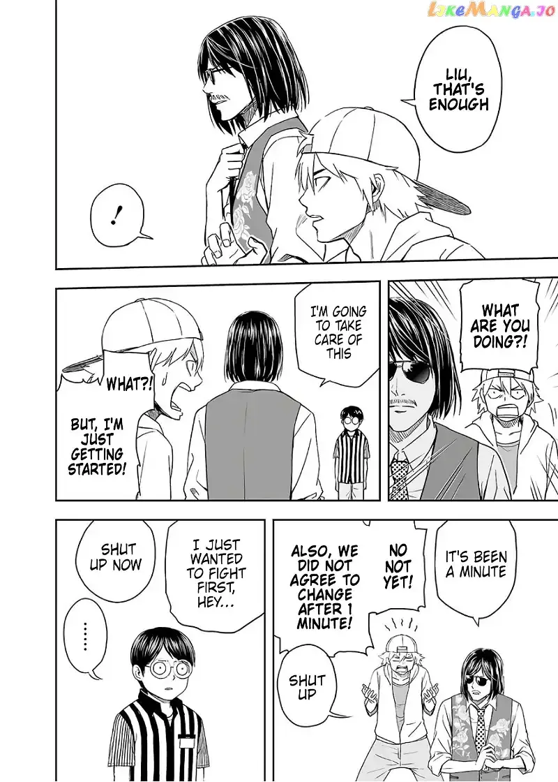 Read TSUYOSHI Manga Online