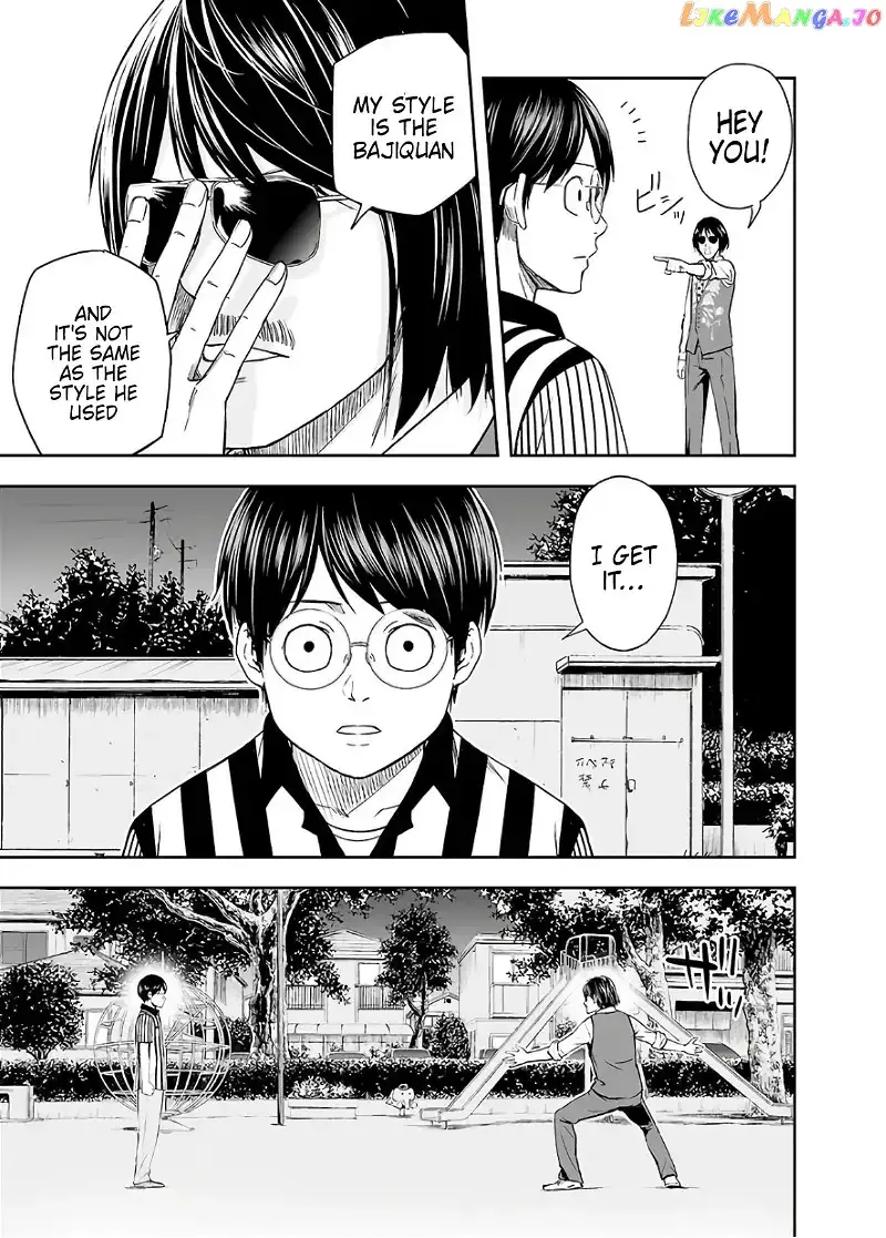 Read TSUYOSHI Manga Online