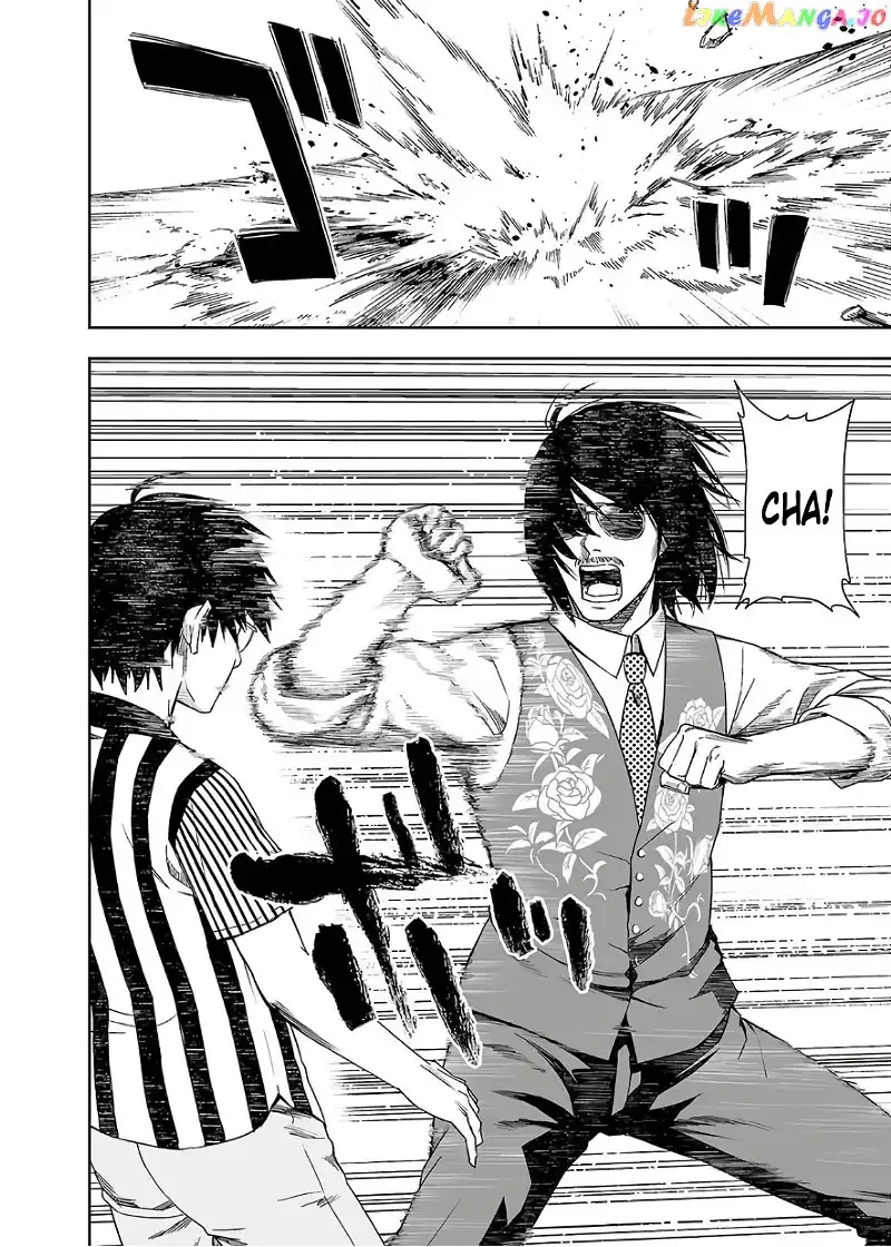 Read TSUYOSHI Manga Online
