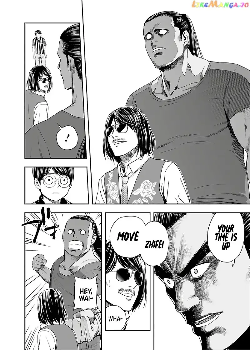 Read TSUYOSHI Manga Online
