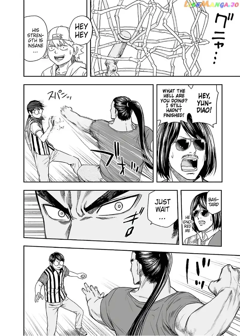 Read TSUYOSHI Manga Online