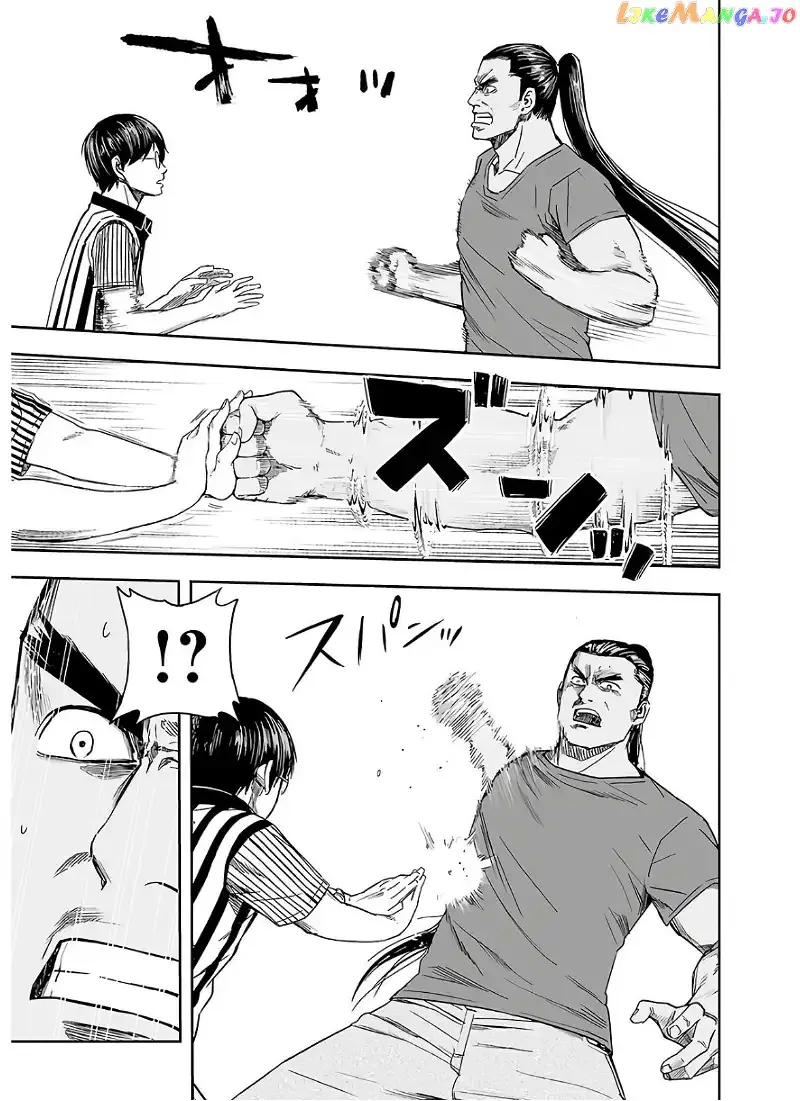 Read TSUYOSHI Manga Online