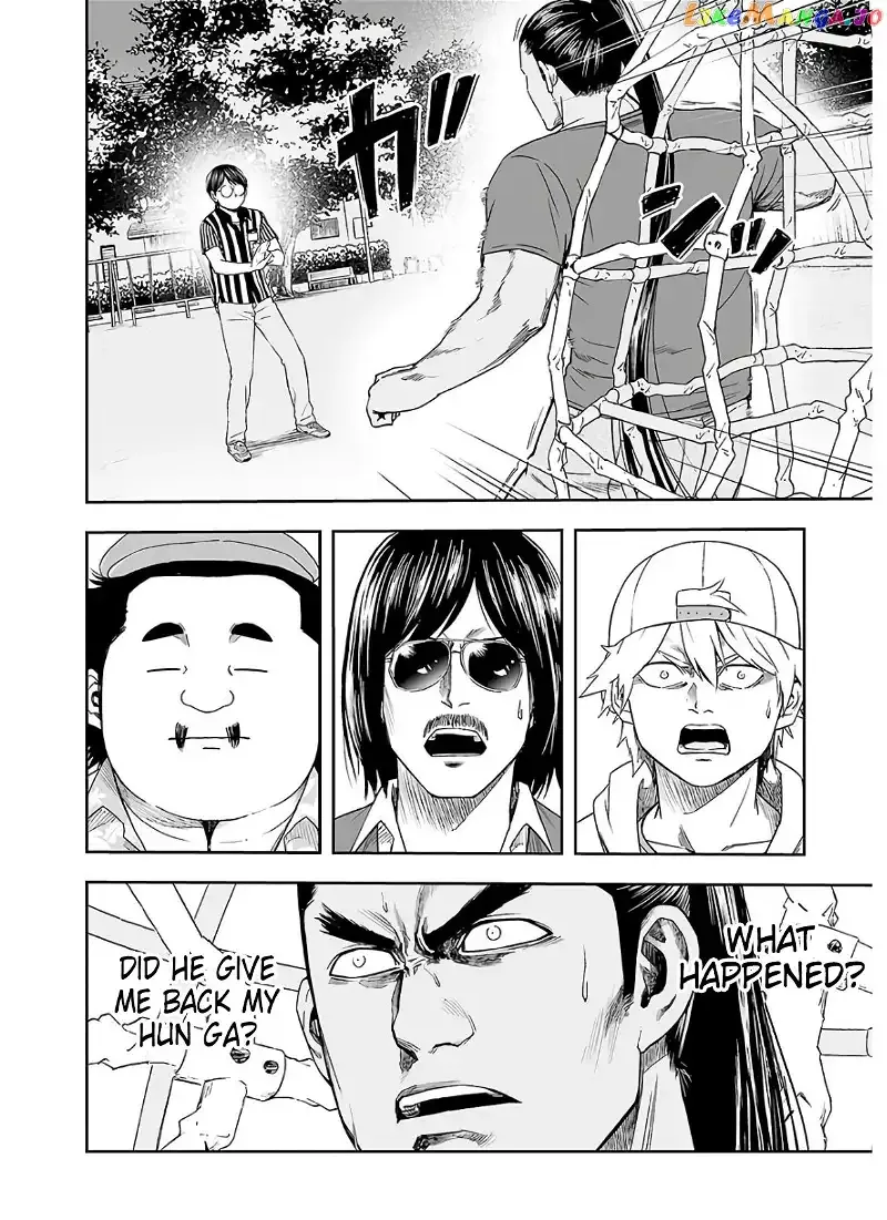 Read TSUYOSHI Manga Online