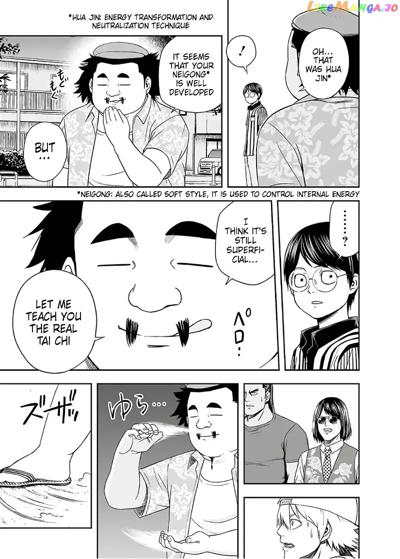 Read TSUYOSHI Manga Online
