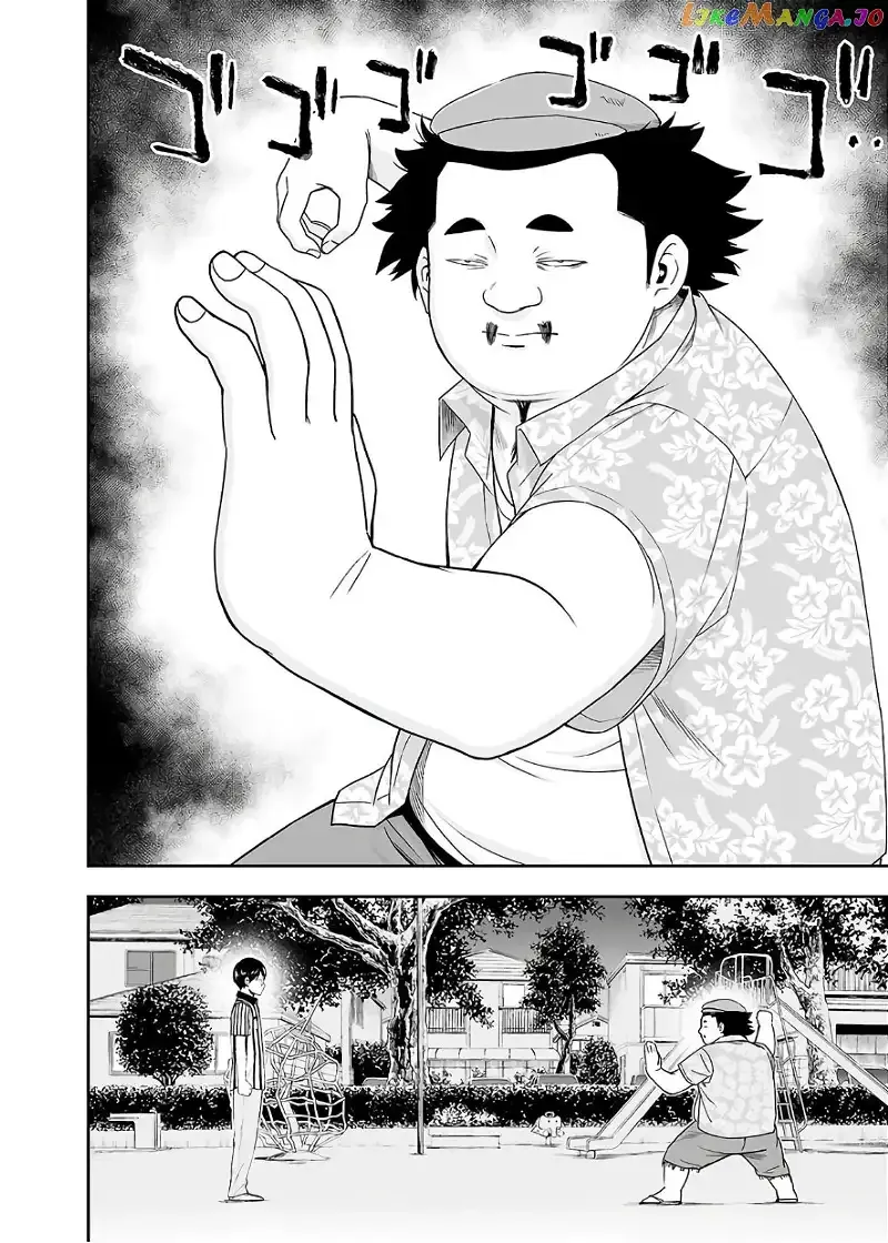Read TSUYOSHI Manga Online