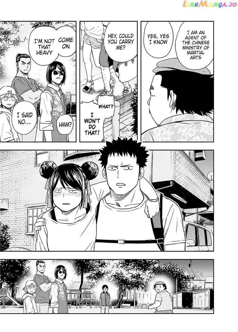Read TSUYOSHI Manga Online