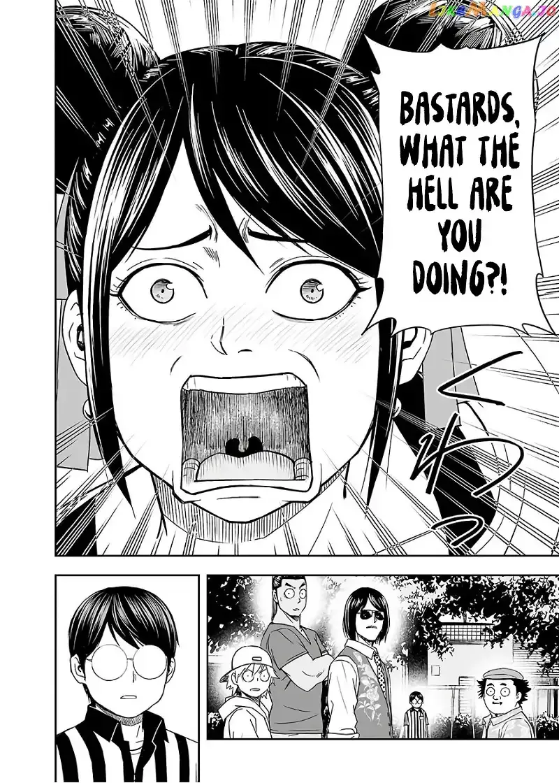 Read TSUYOSHI Manga Online