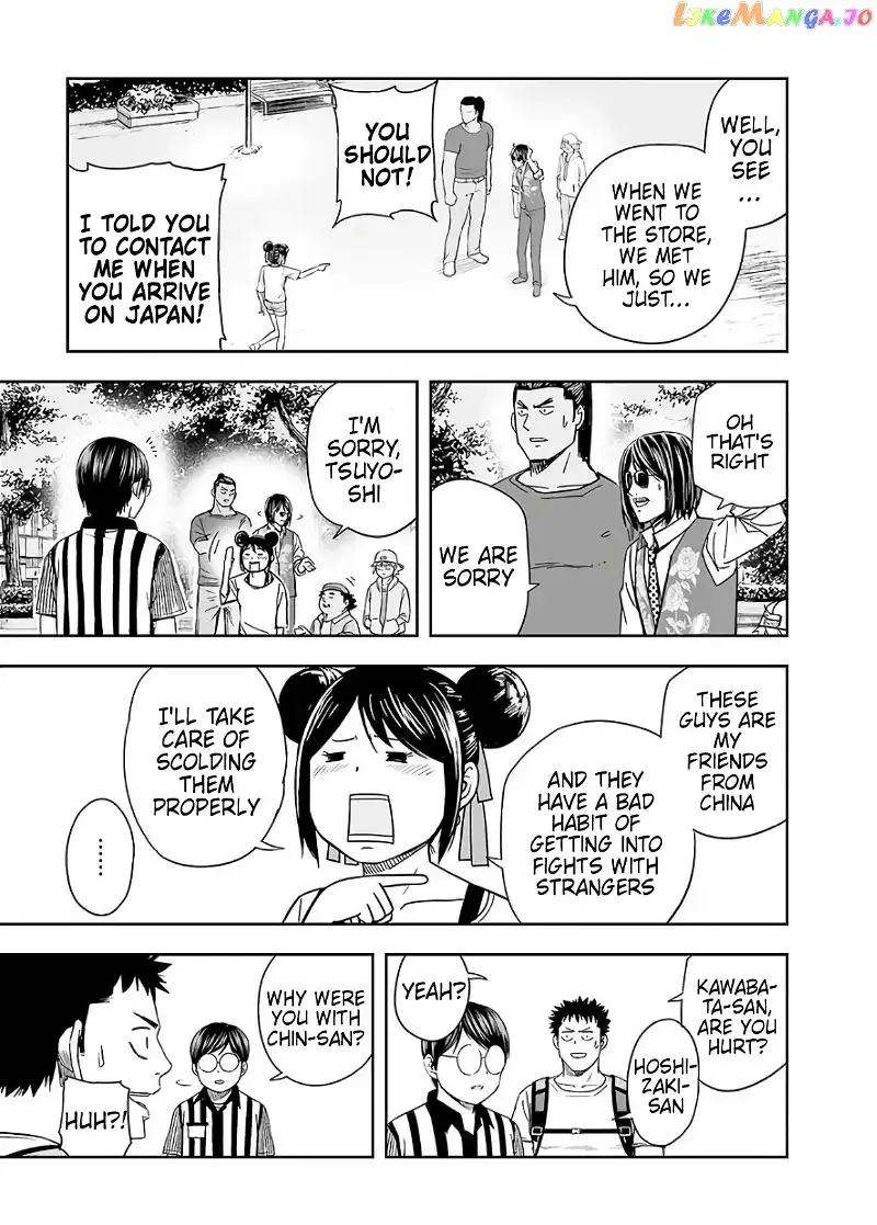 Read TSUYOSHI Manga Online
