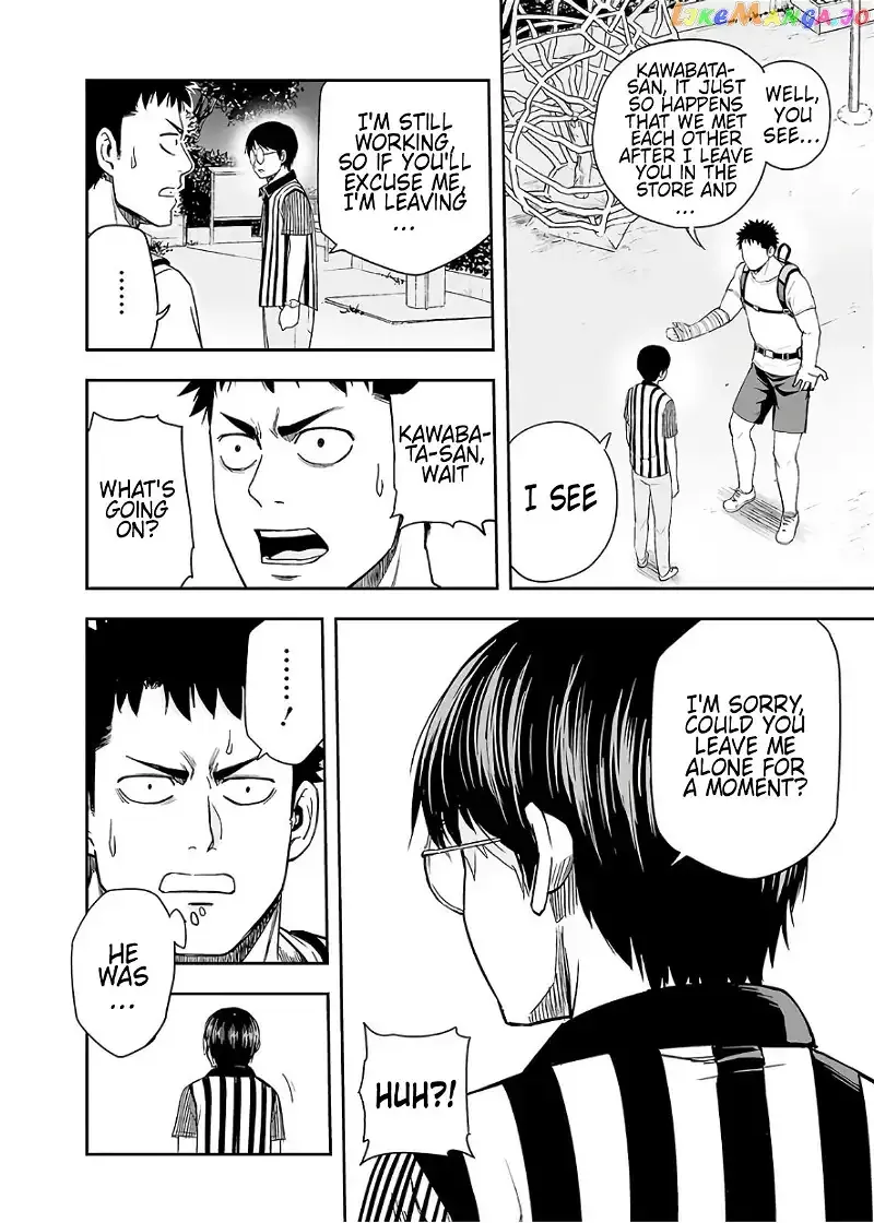 Read TSUYOSHI Manga Online