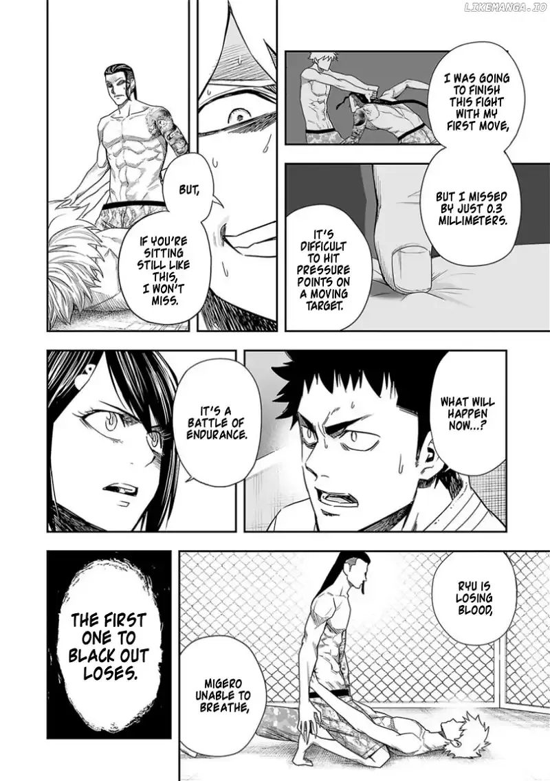 Read TSUYOSHI Manga Online