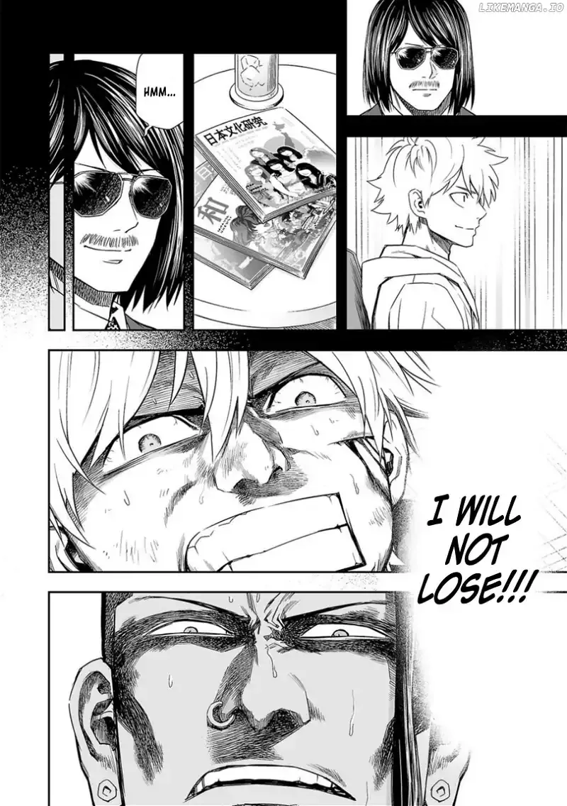 Read TSUYOSHI Manga Online