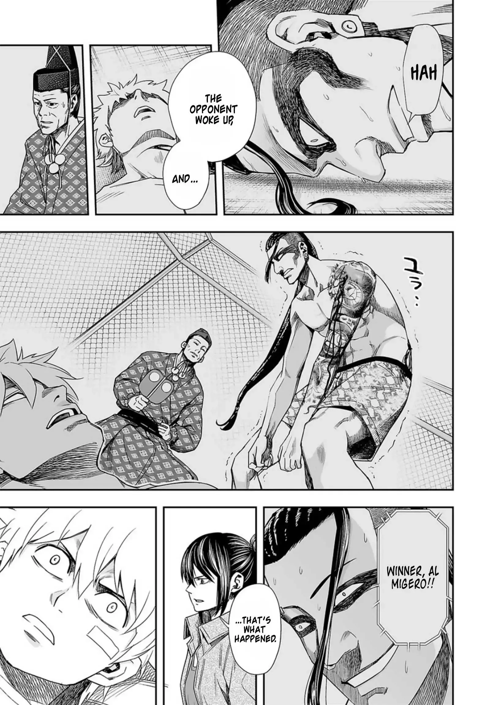 Read TSUYOSHI Manga Online