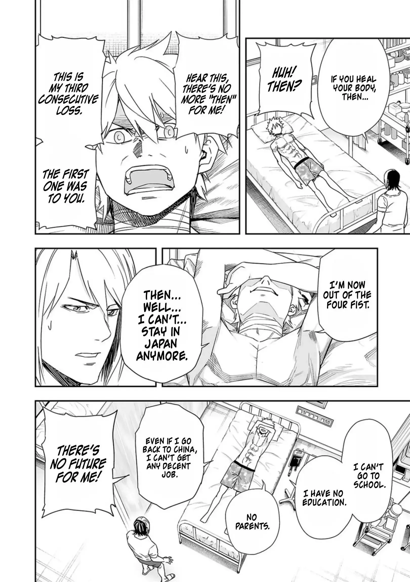 Read TSUYOSHI Manga Online