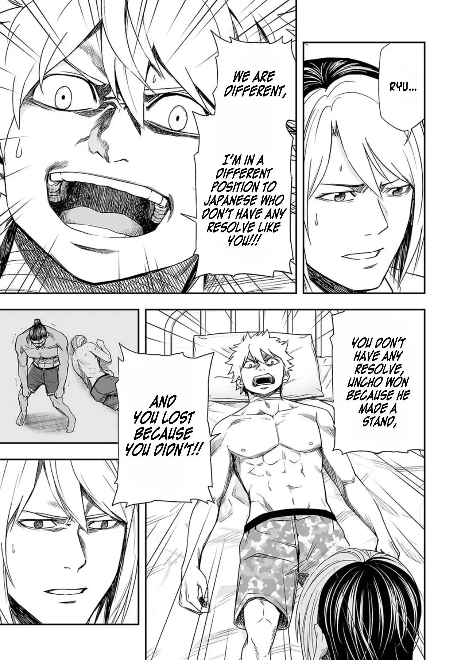 Read TSUYOSHI Manga Online