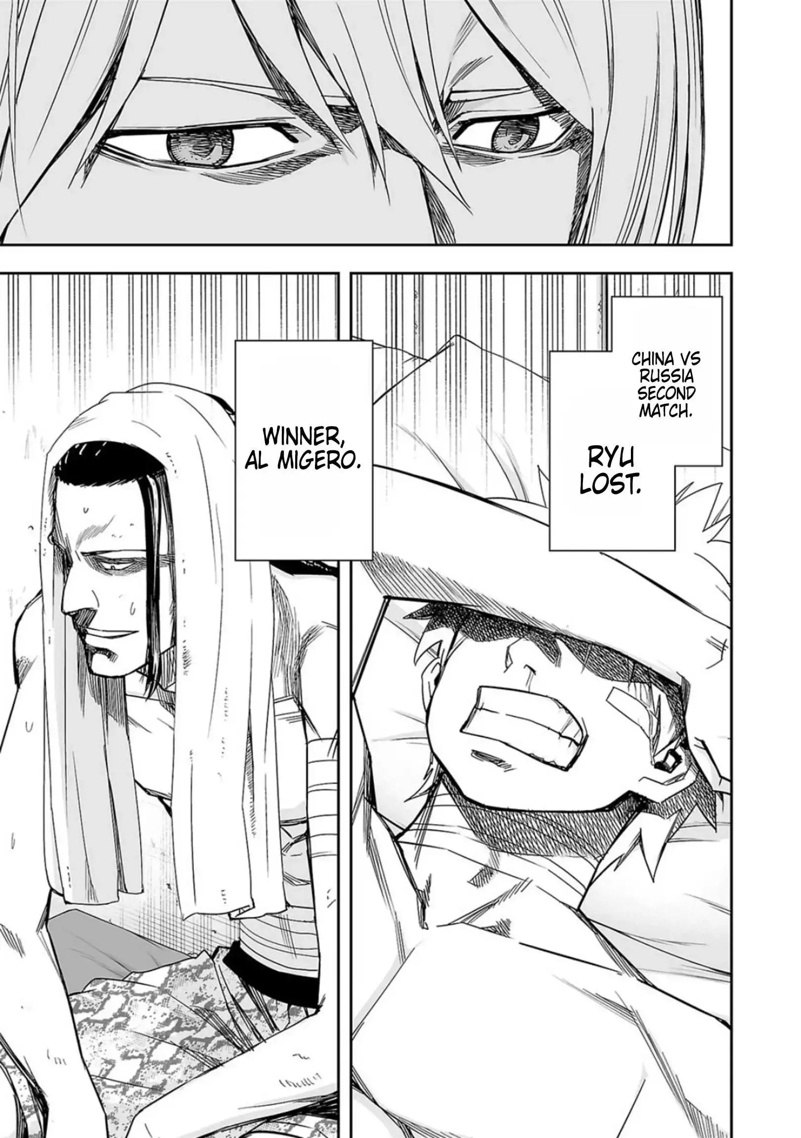 Read TSUYOSHI Manga Online