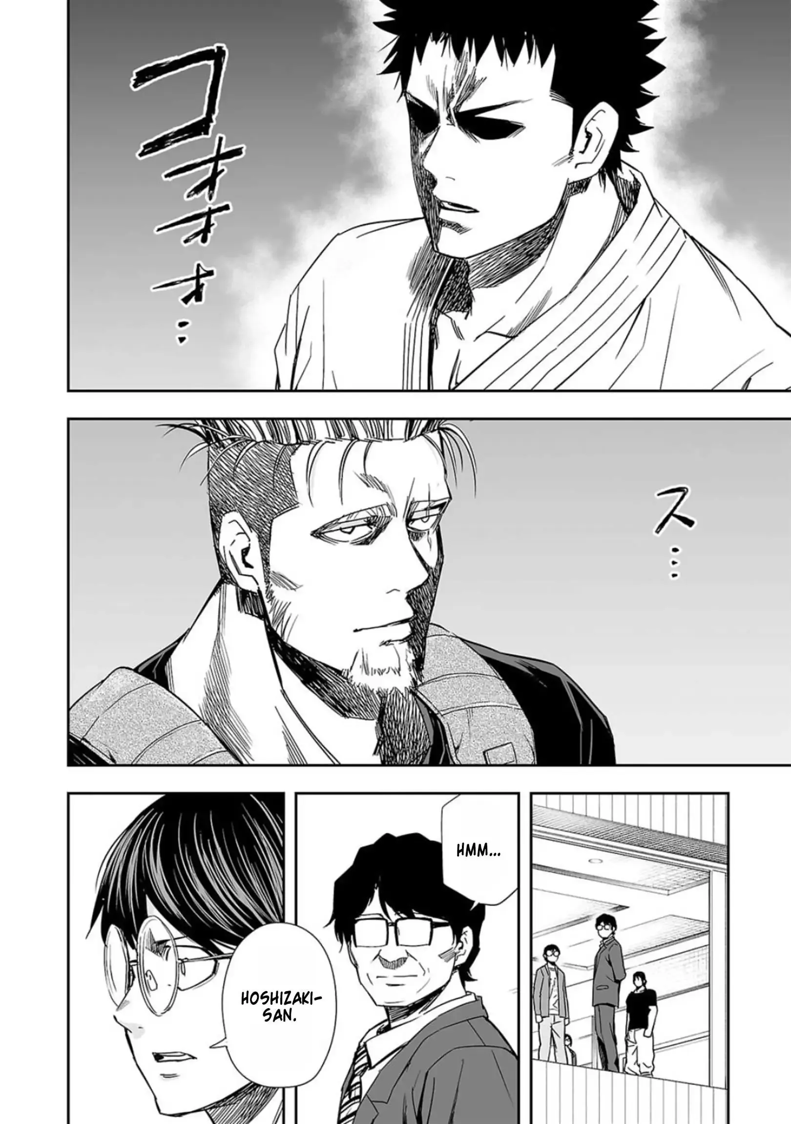 Read TSUYOSHI Manga Online
