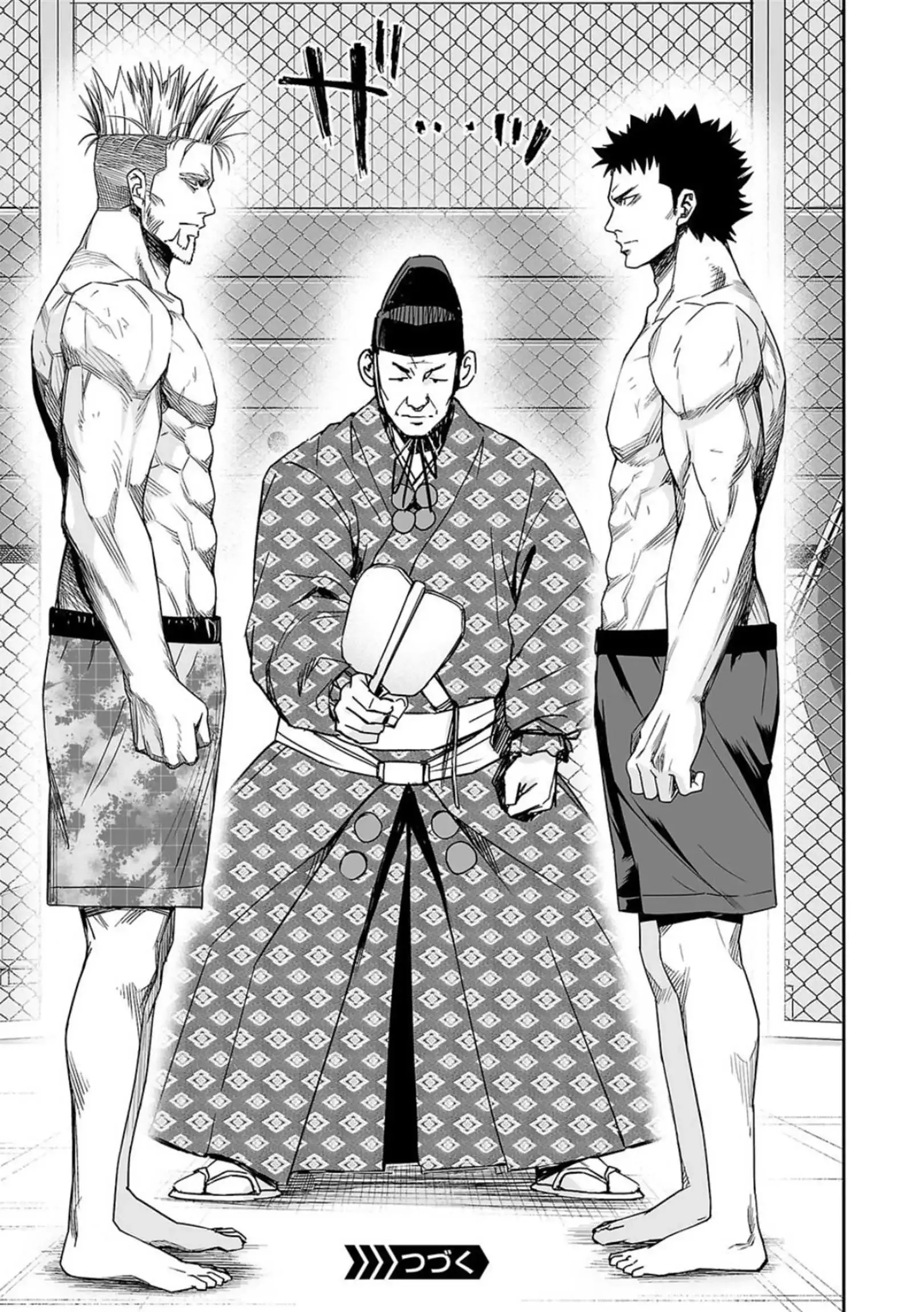 Read TSUYOSHI Manga Online
