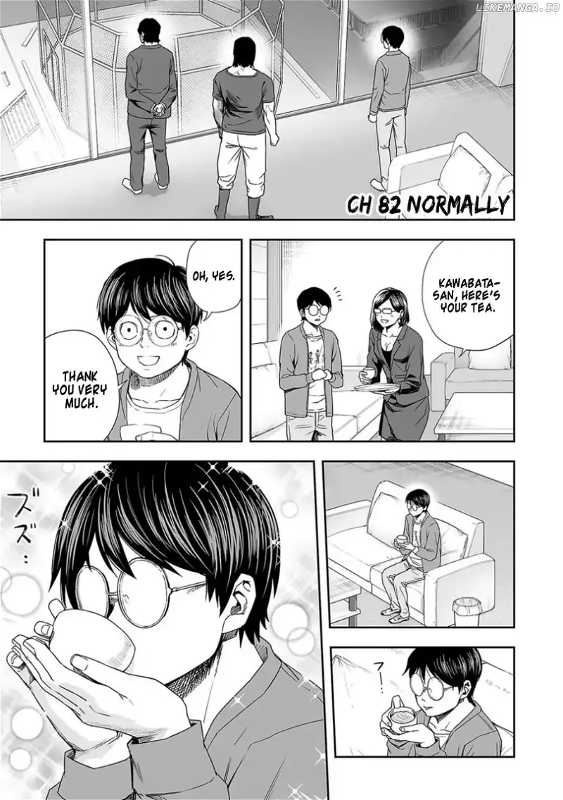 Read TSUYOSHI Manga Online