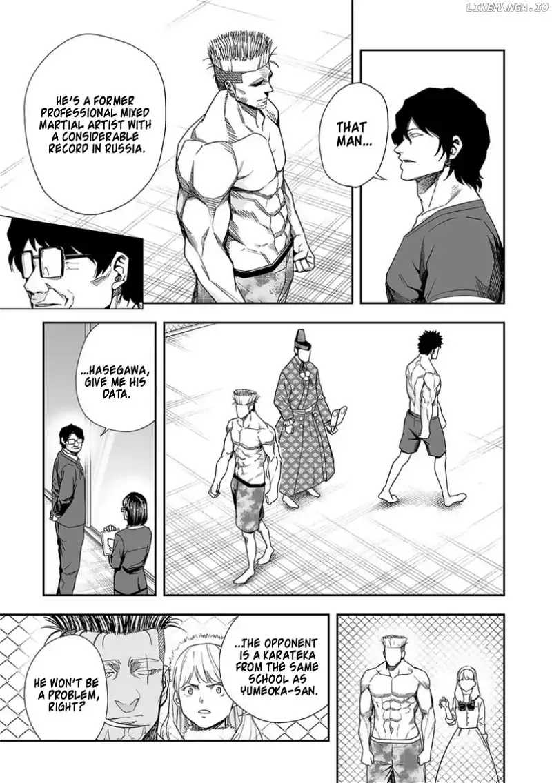 Read TSUYOSHI Manga Online