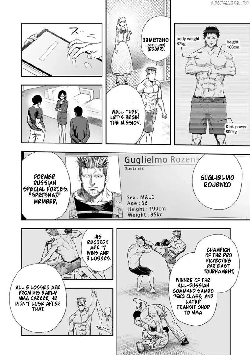 Read TSUYOSHI Manga Online