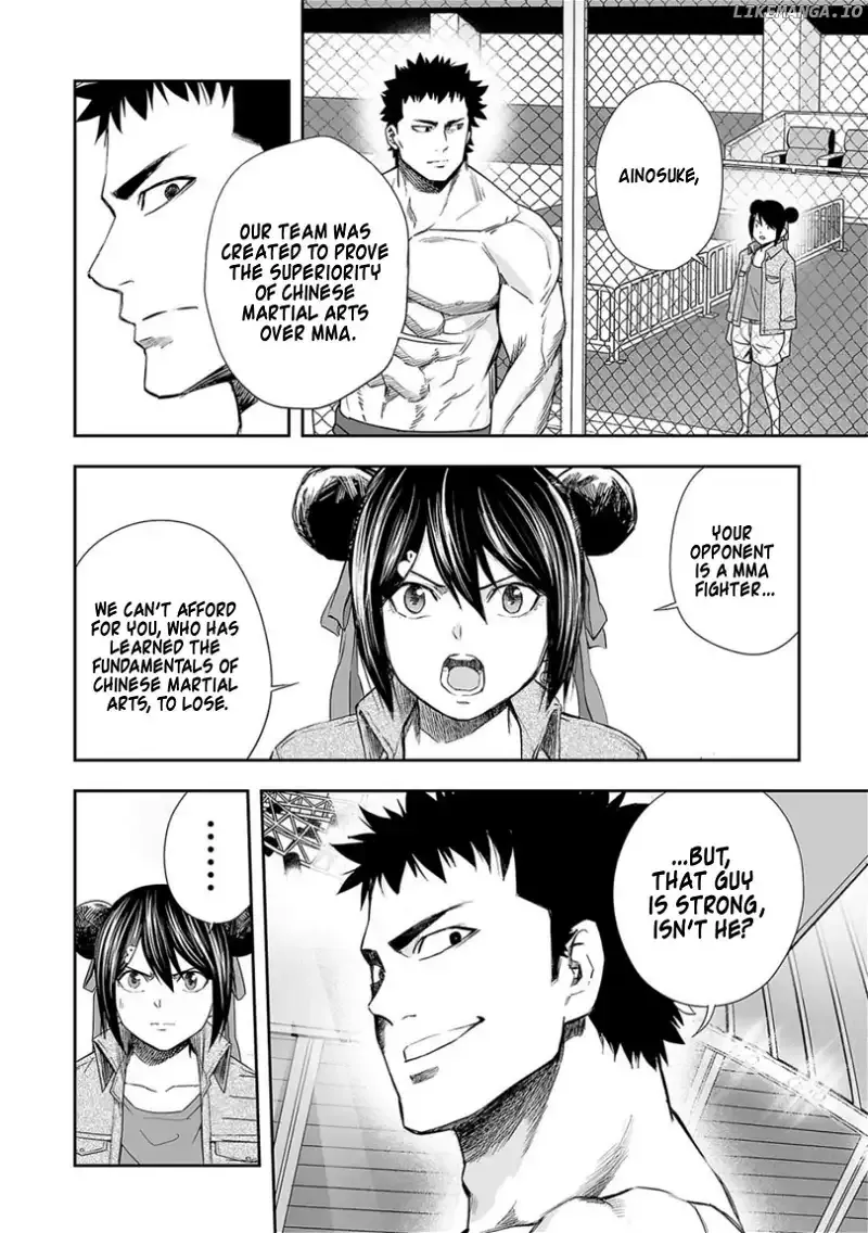 Read TSUYOSHI Manga Online