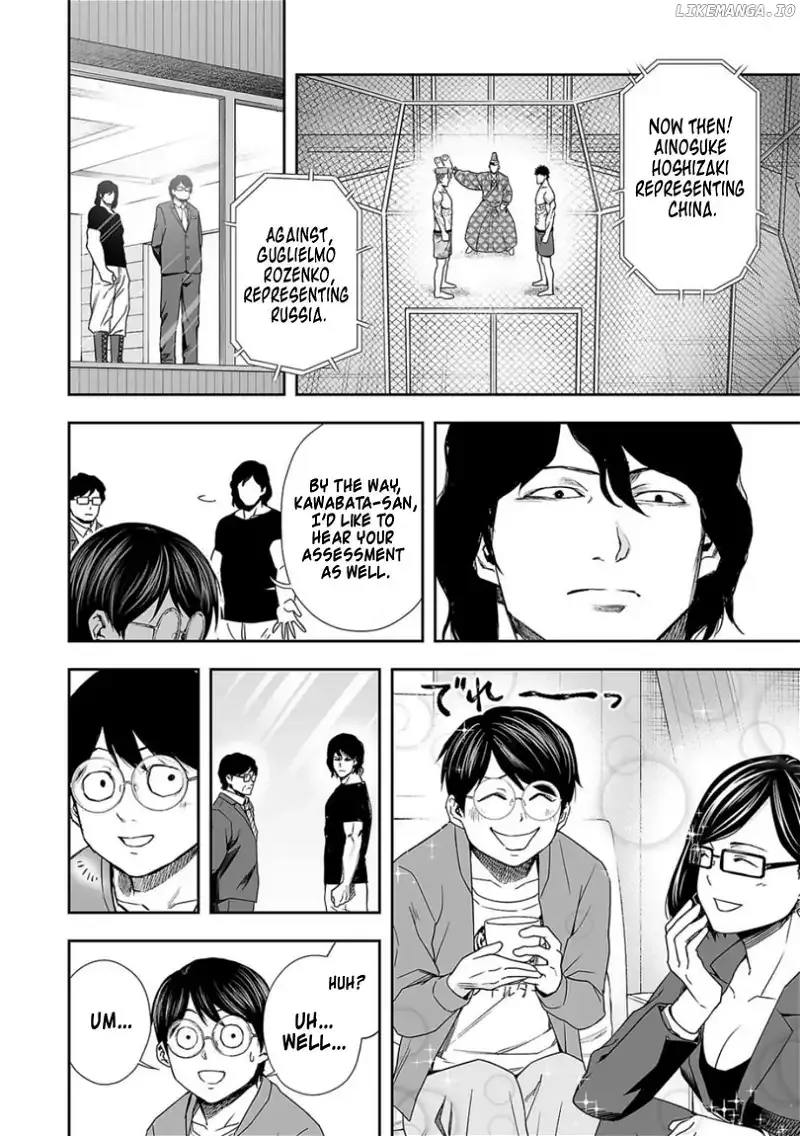 Read TSUYOSHI Manga Online