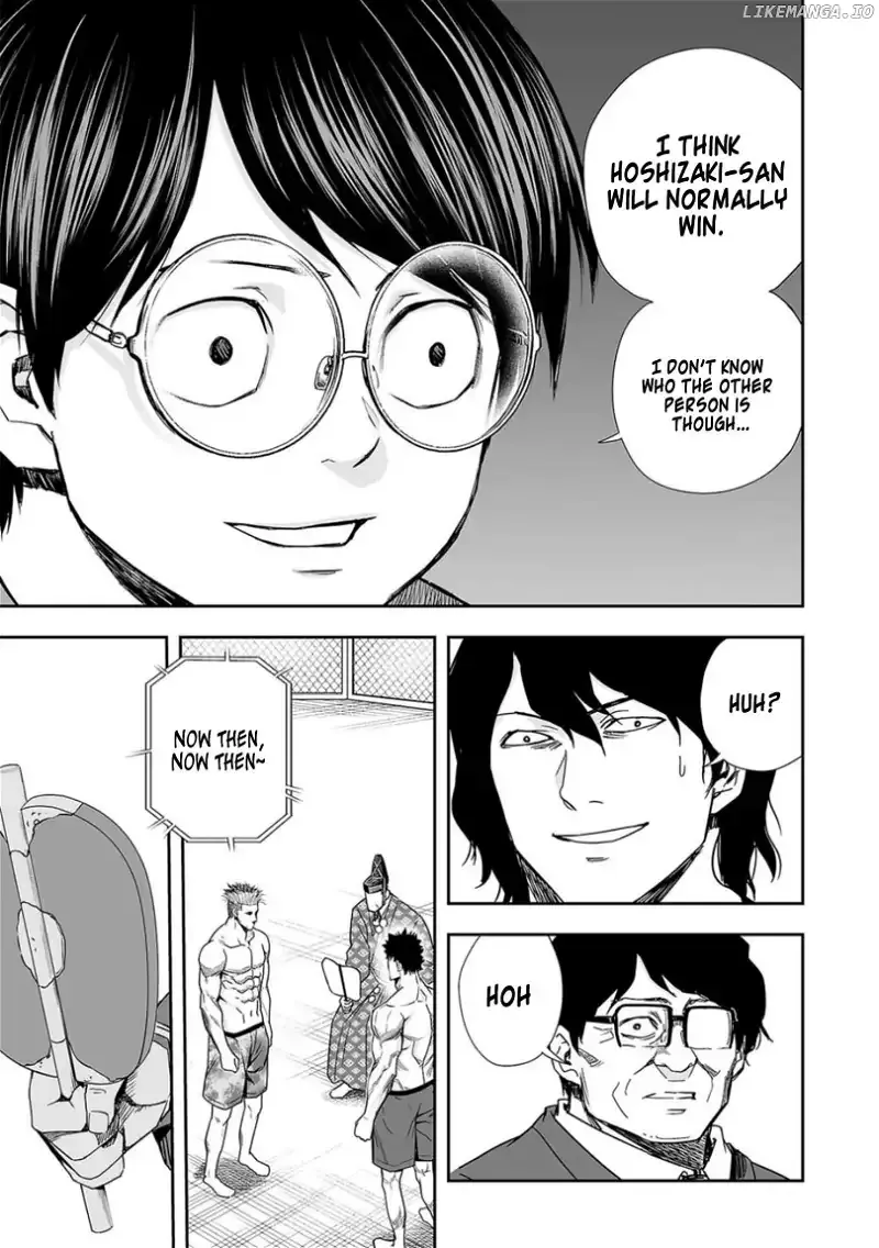 Read TSUYOSHI Manga Online
