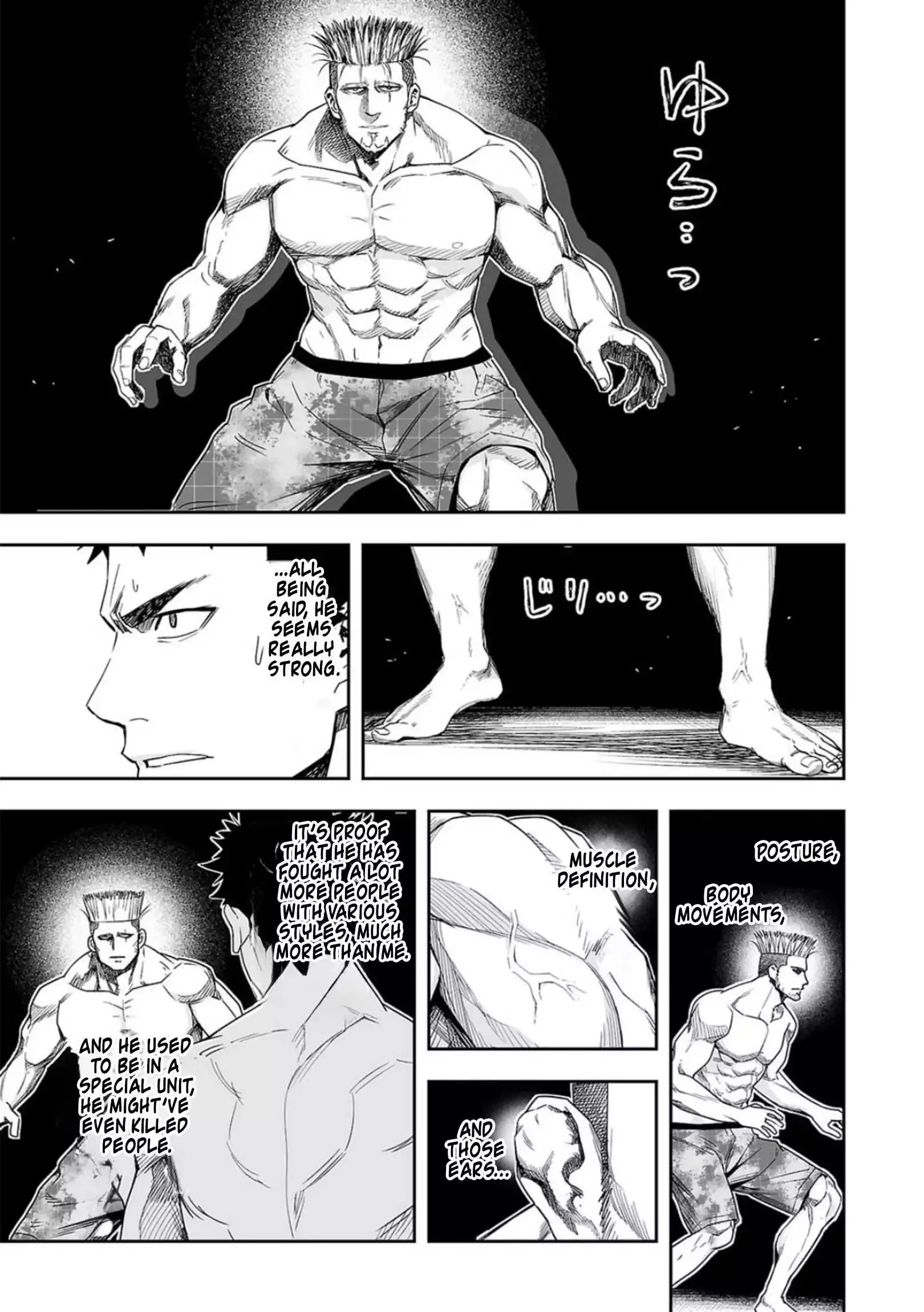 Read TSUYOSHI Manga Online