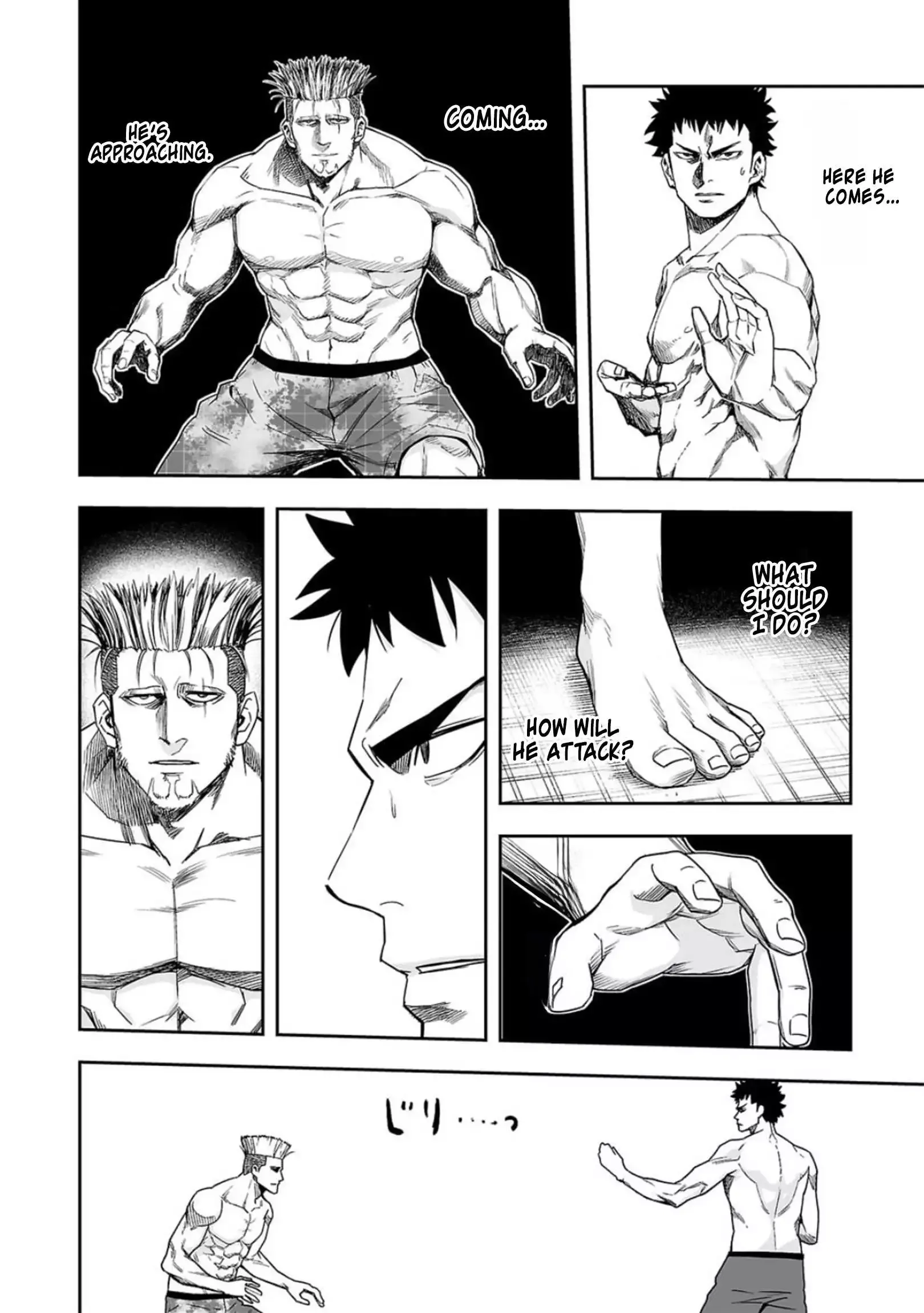 Read TSUYOSHI Manga Online