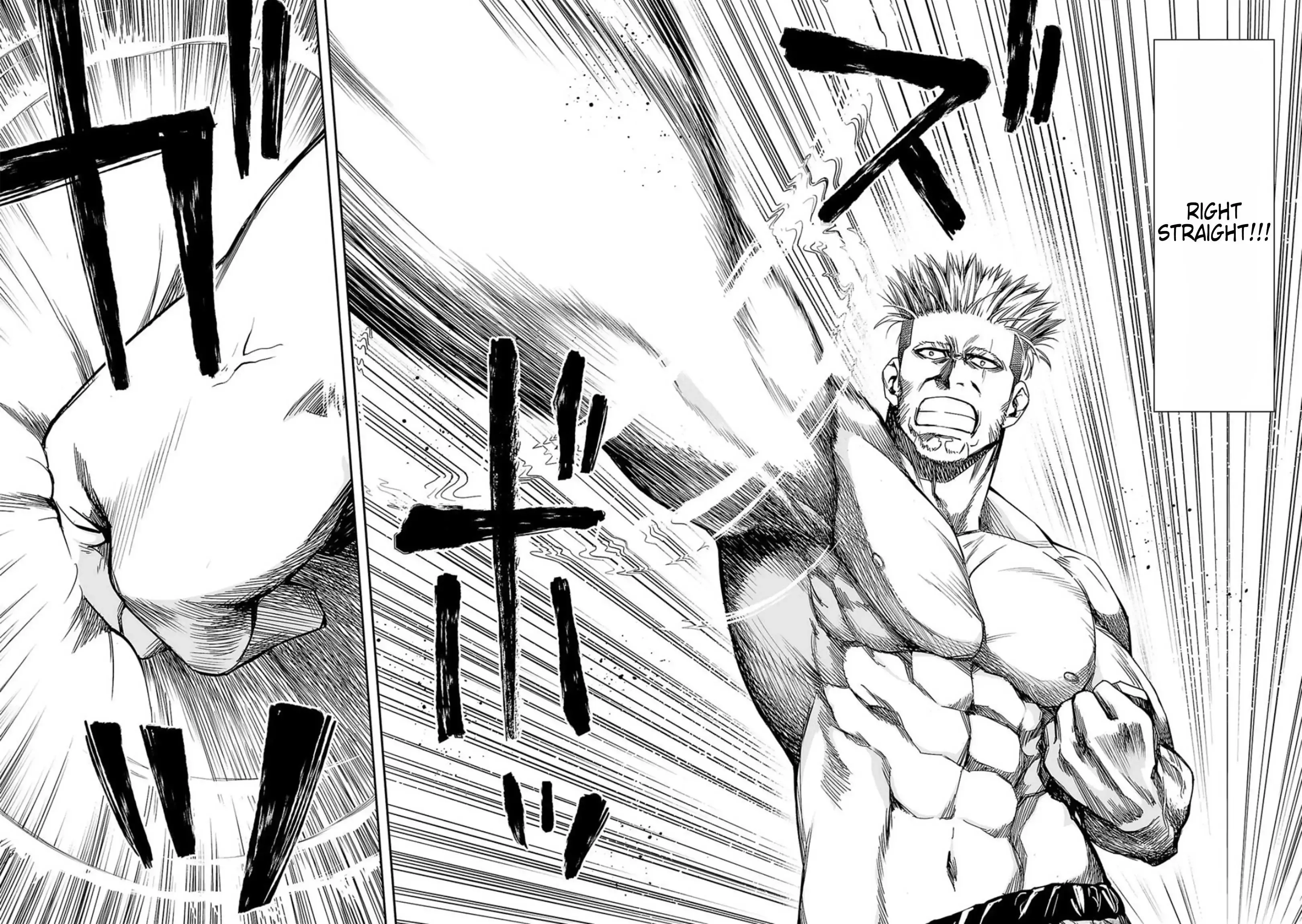 Read TSUYOSHI Manga Online