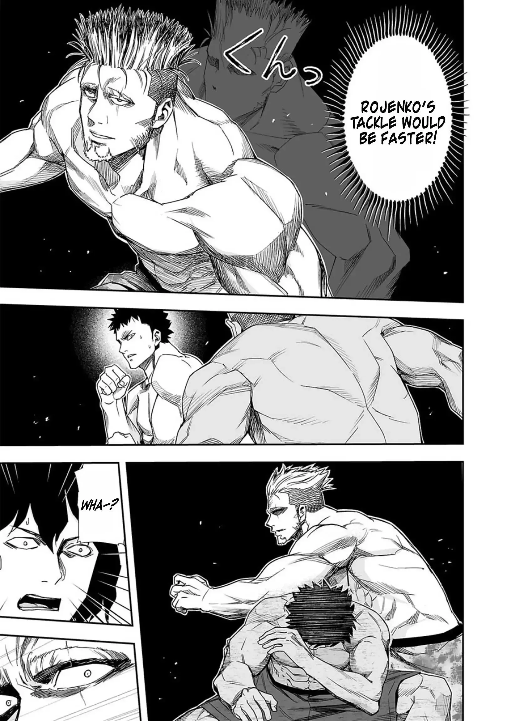 Read TSUYOSHI Manga Online