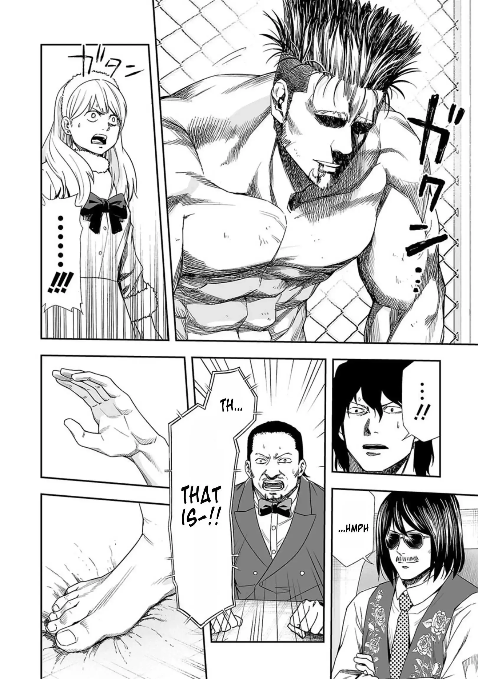 Read TSUYOSHI Manga Online