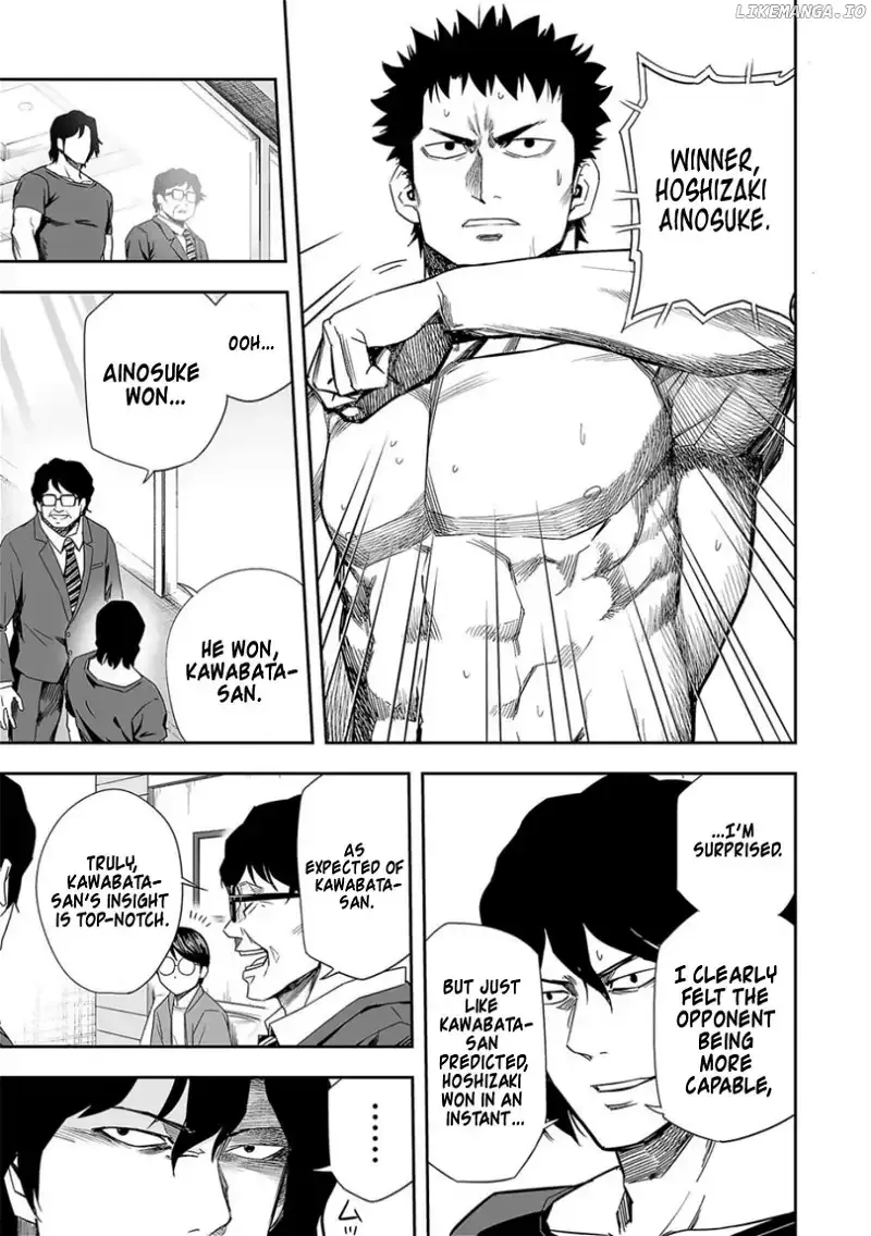 Read TSUYOSHI Manga Online