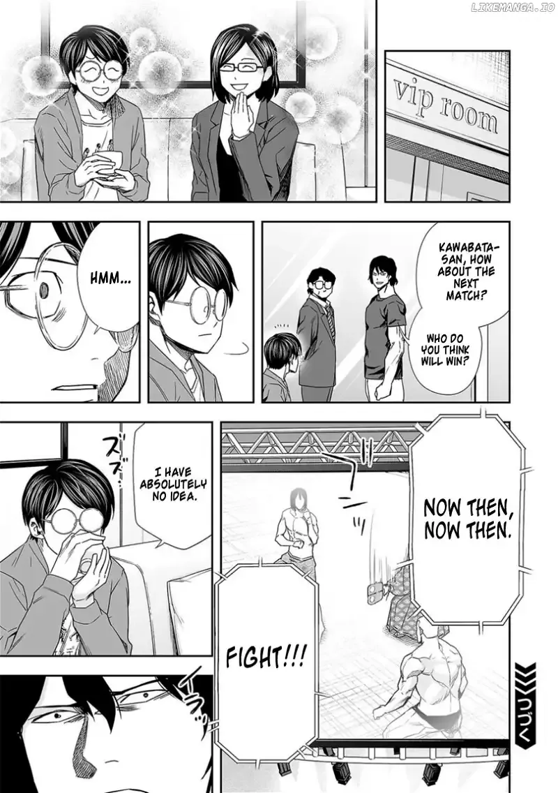 Read TSUYOSHI Manga Online