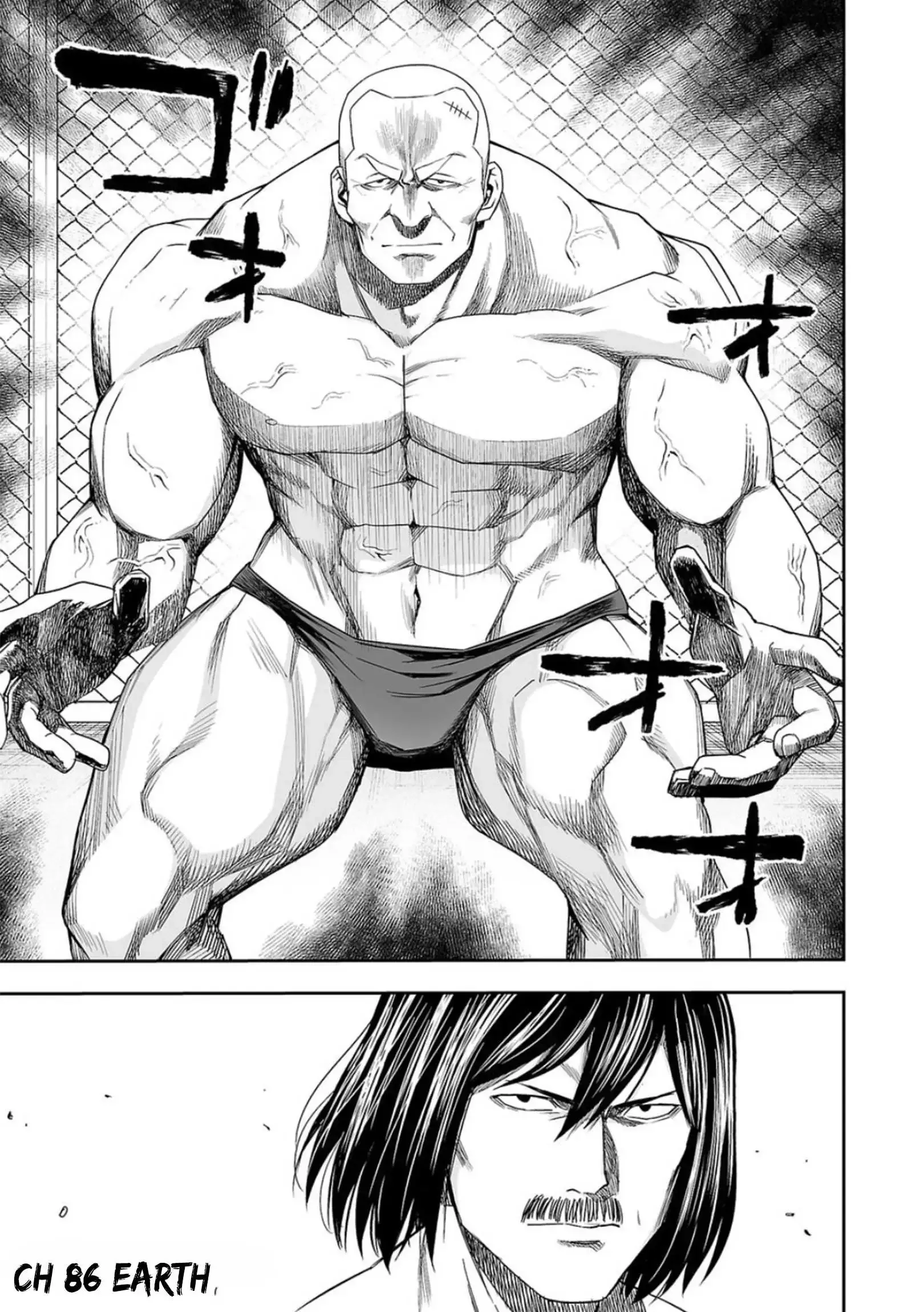 Read TSUYOSHI Manga Online
