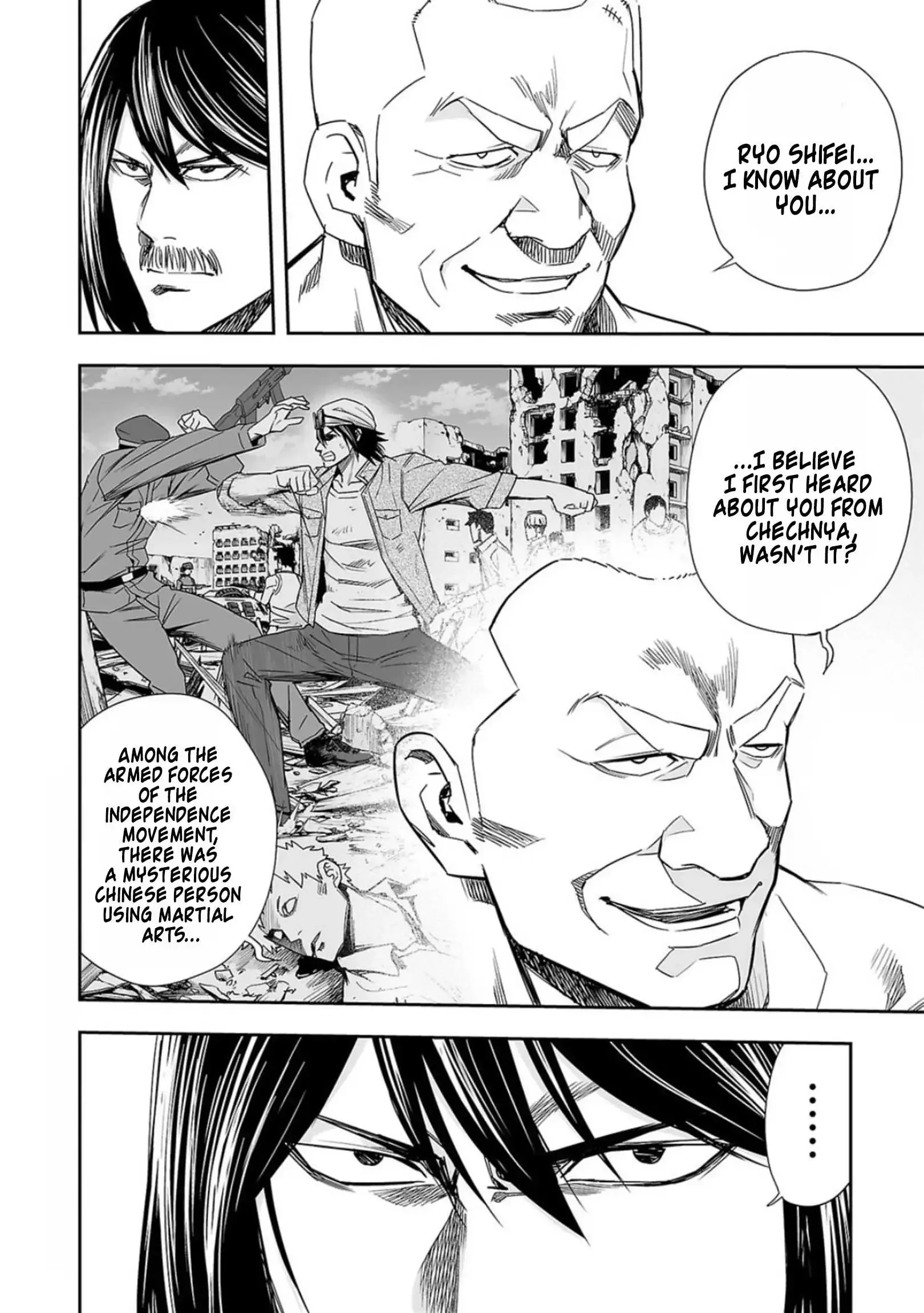 Read TSUYOSHI Manga Online
